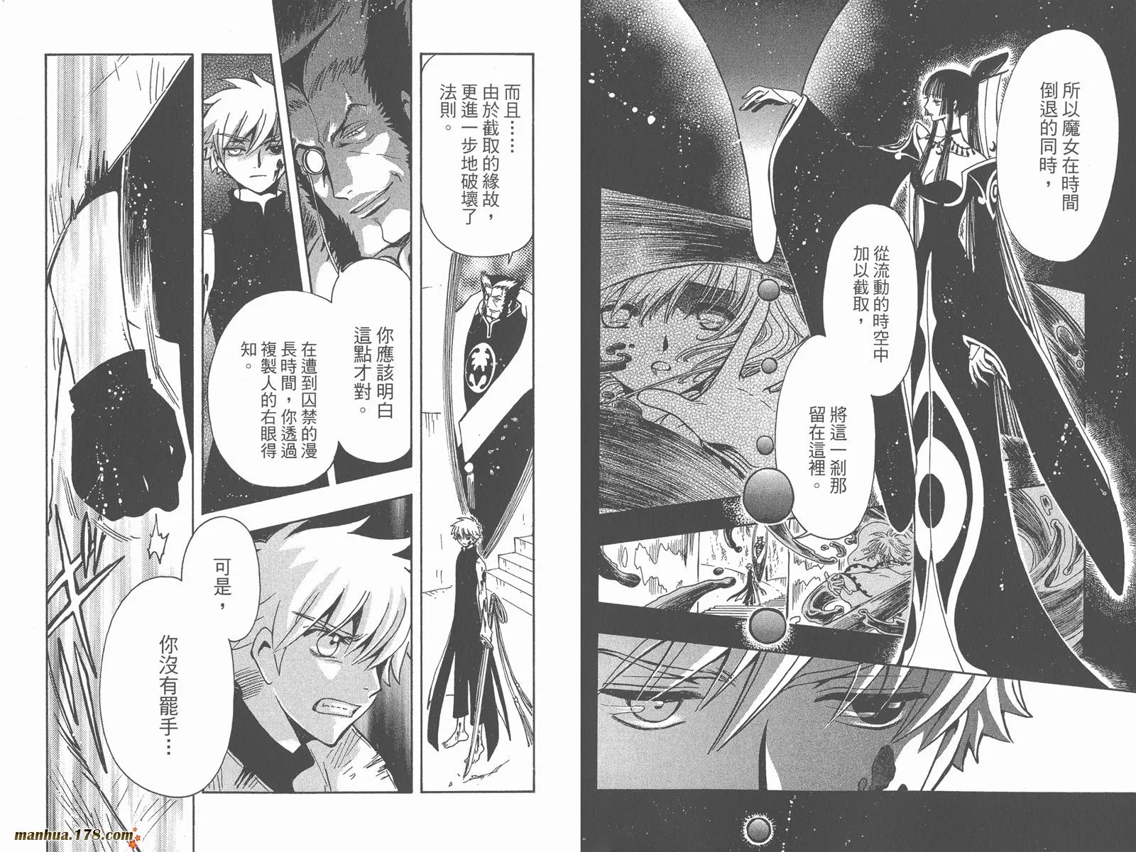 第26卷 第47页