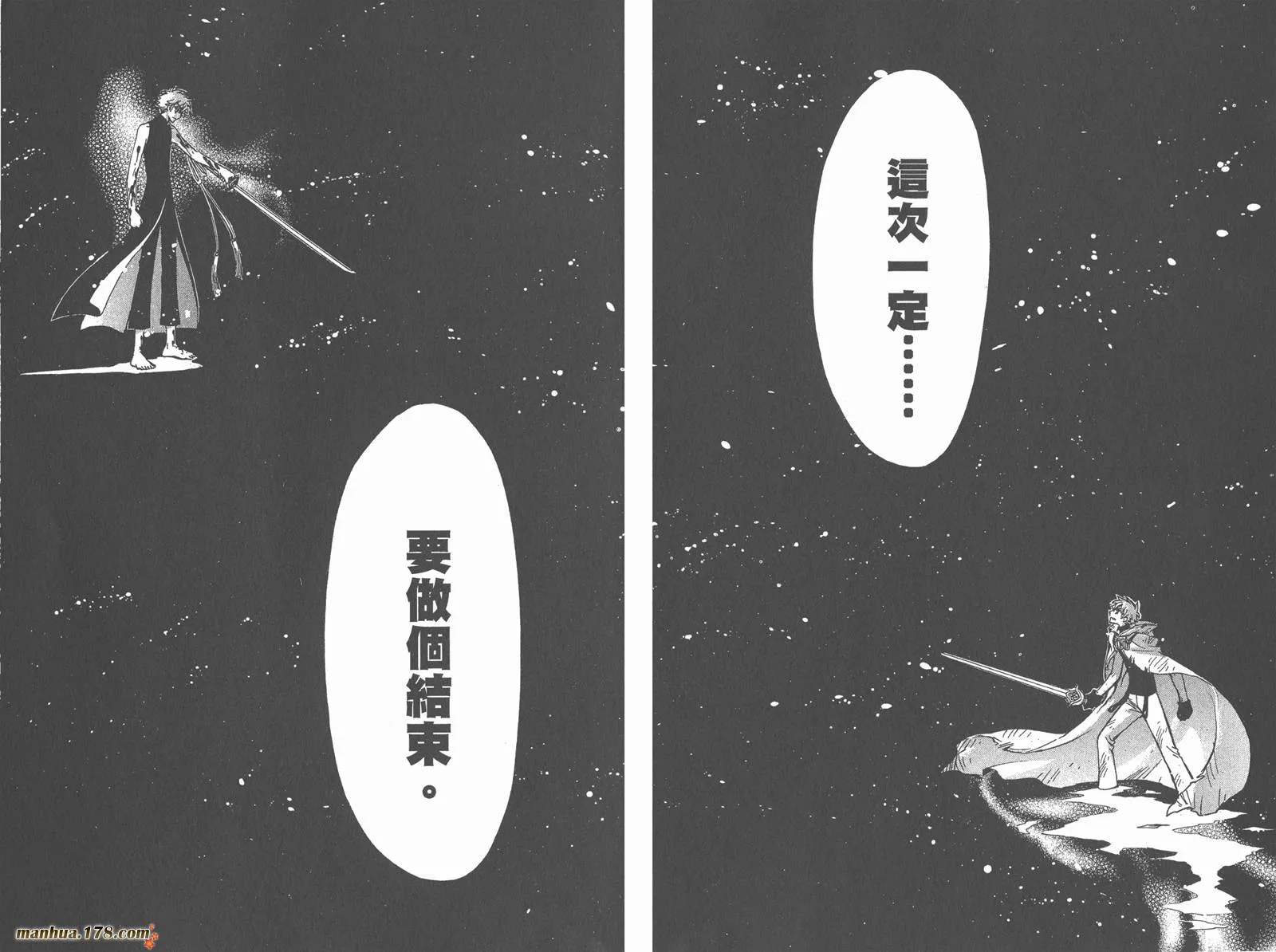第26卷 第60页