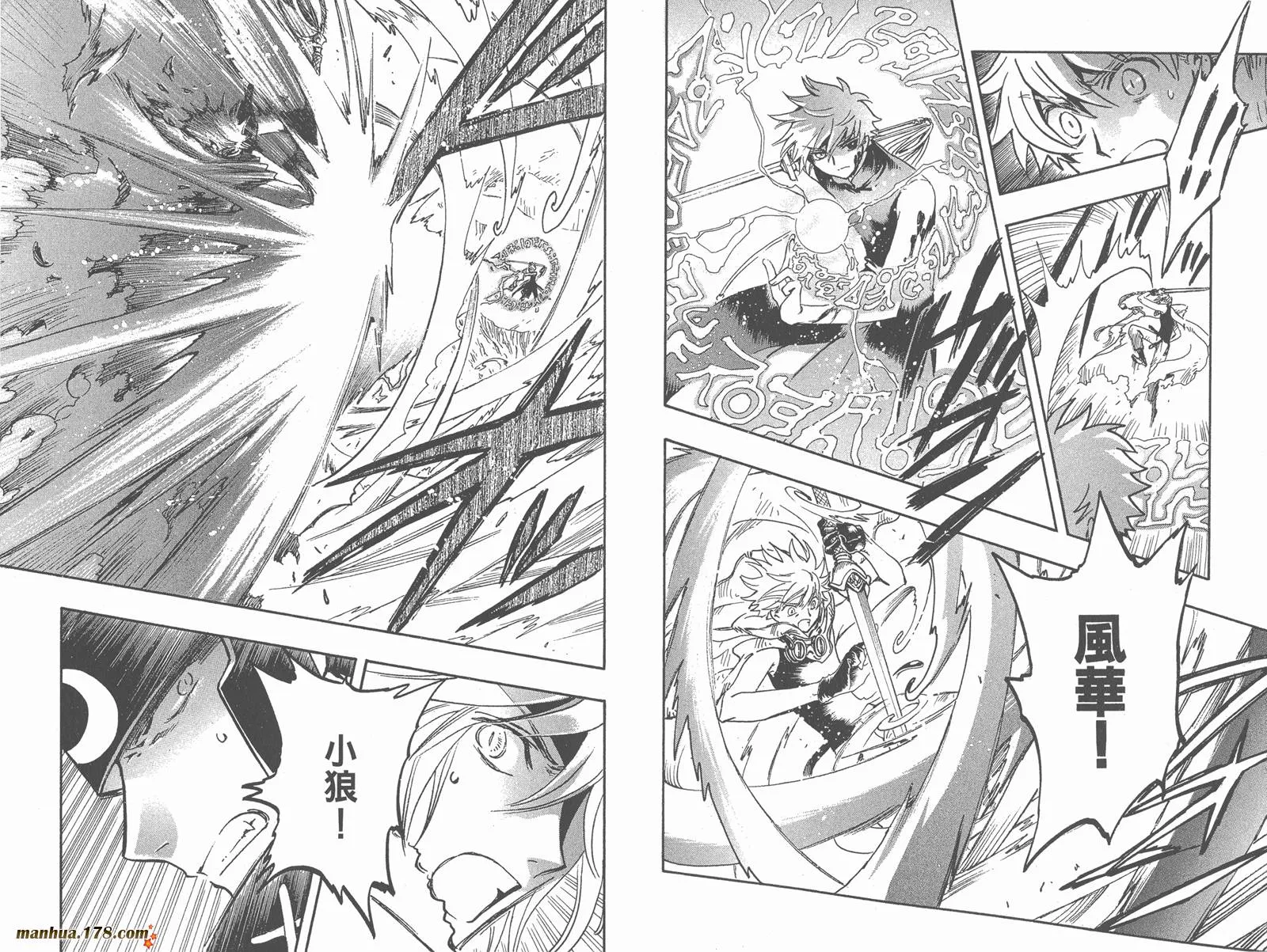 第26卷 第63页