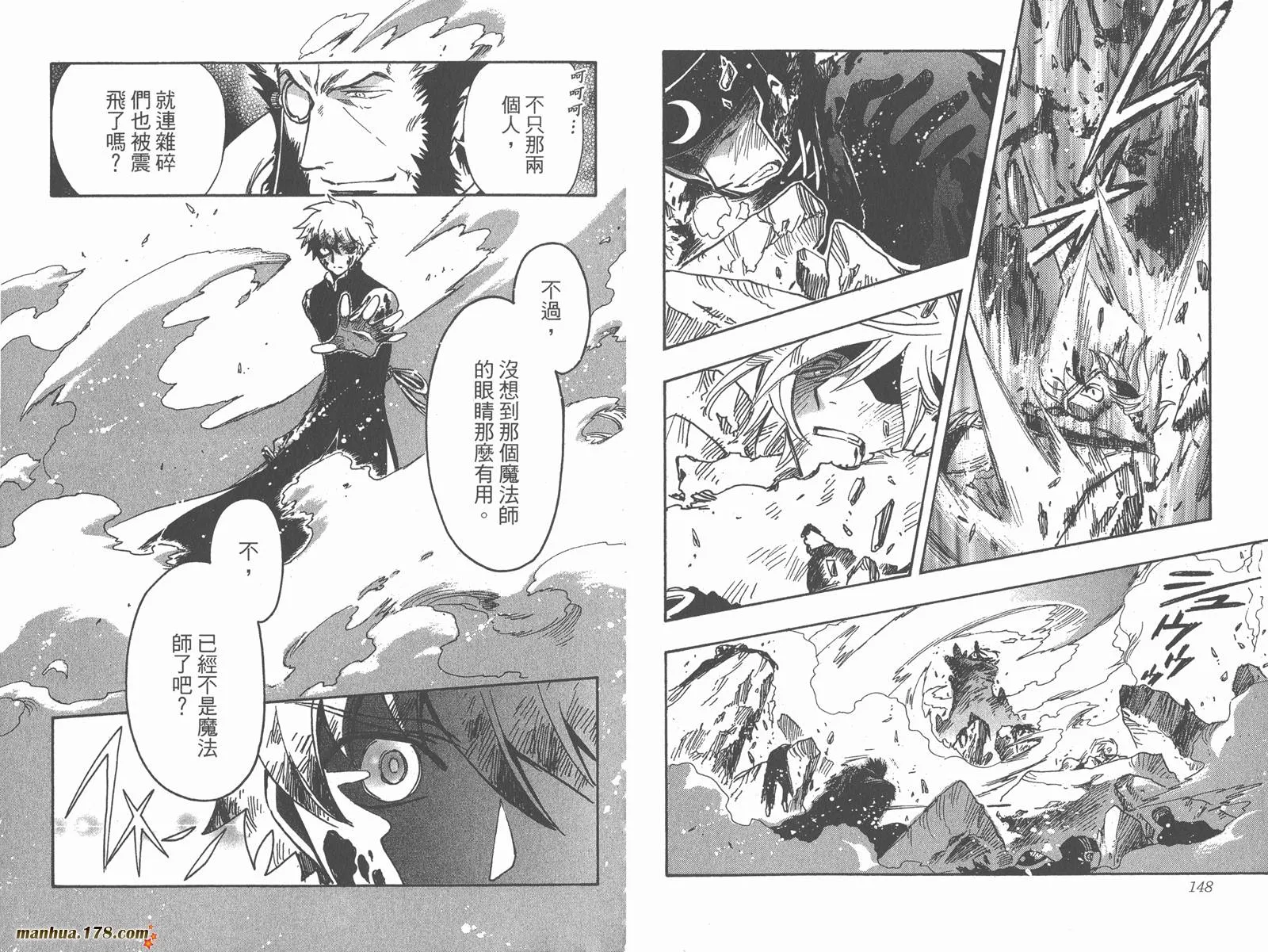 第26卷 第76页