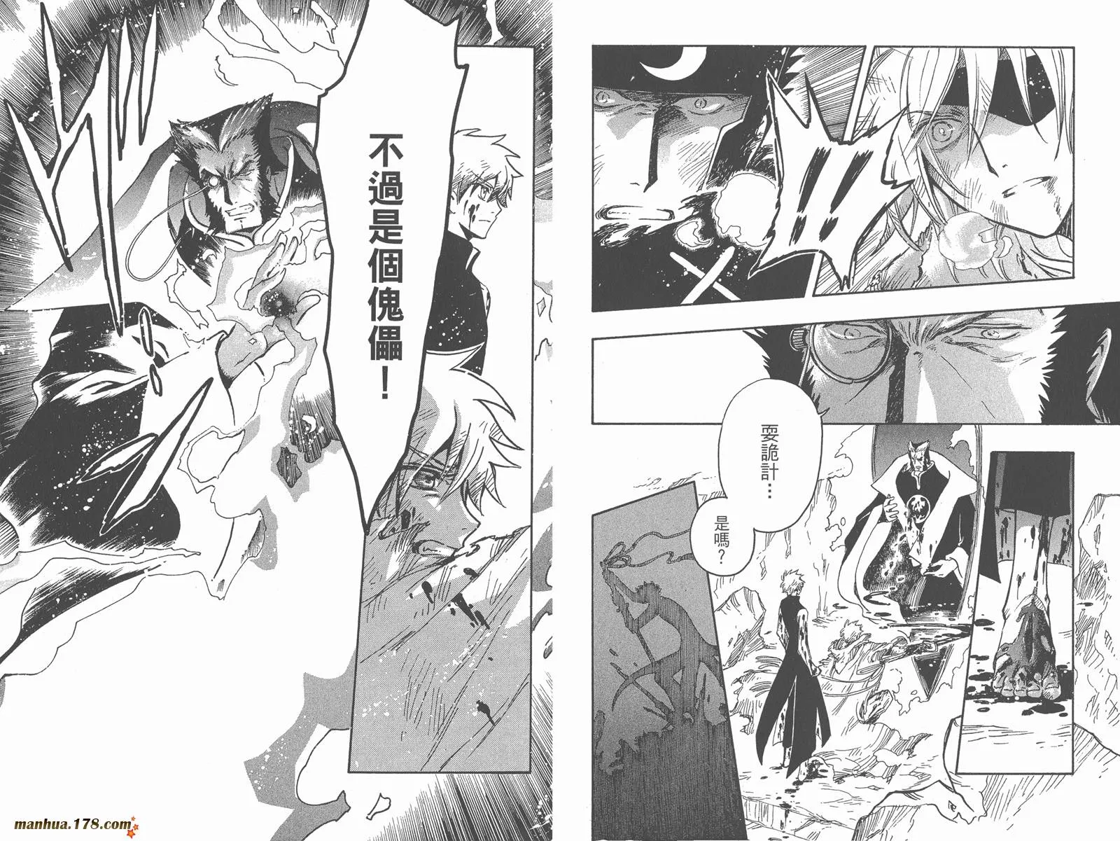 第26卷 第83页