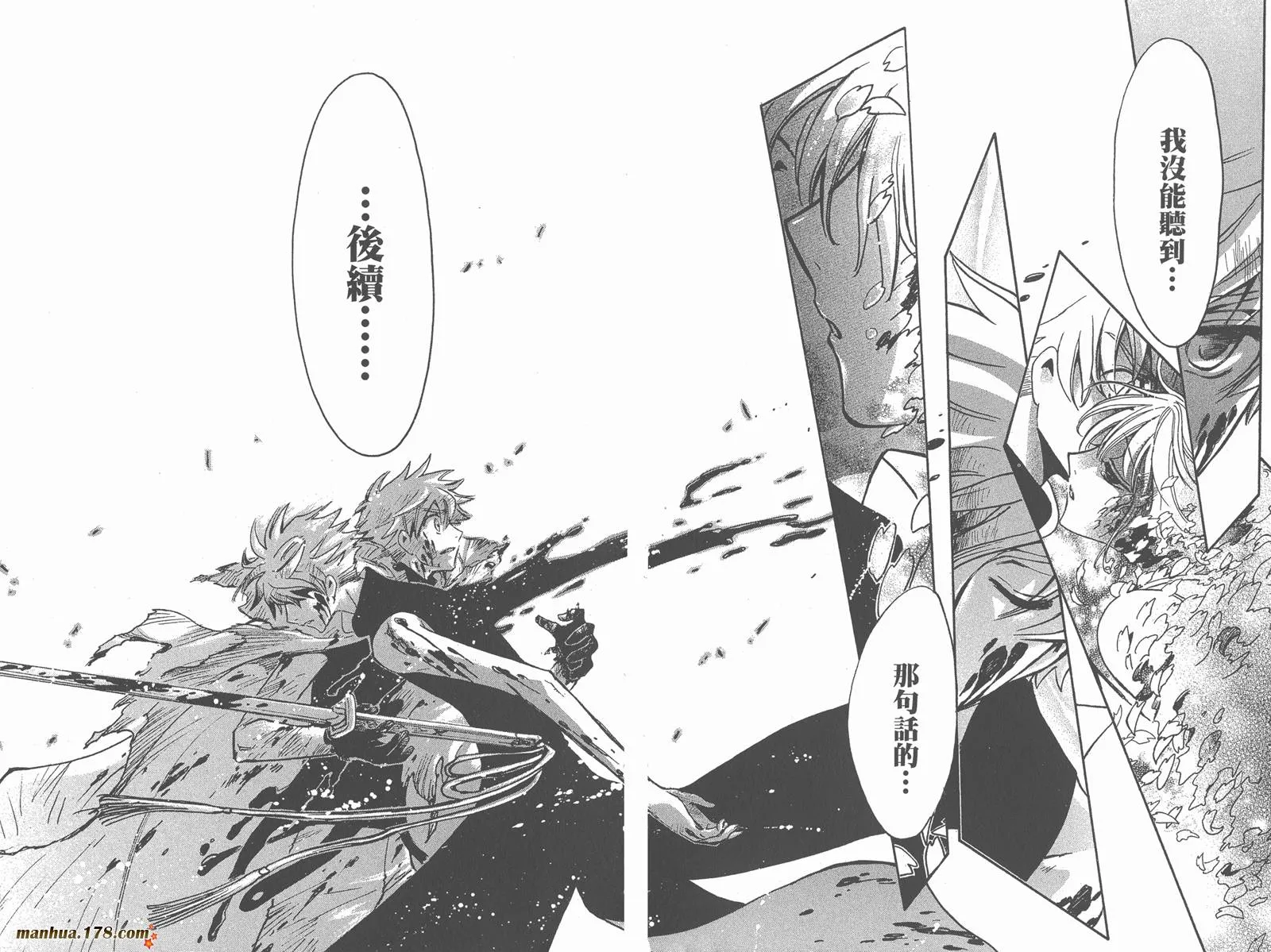 第26卷 第91页