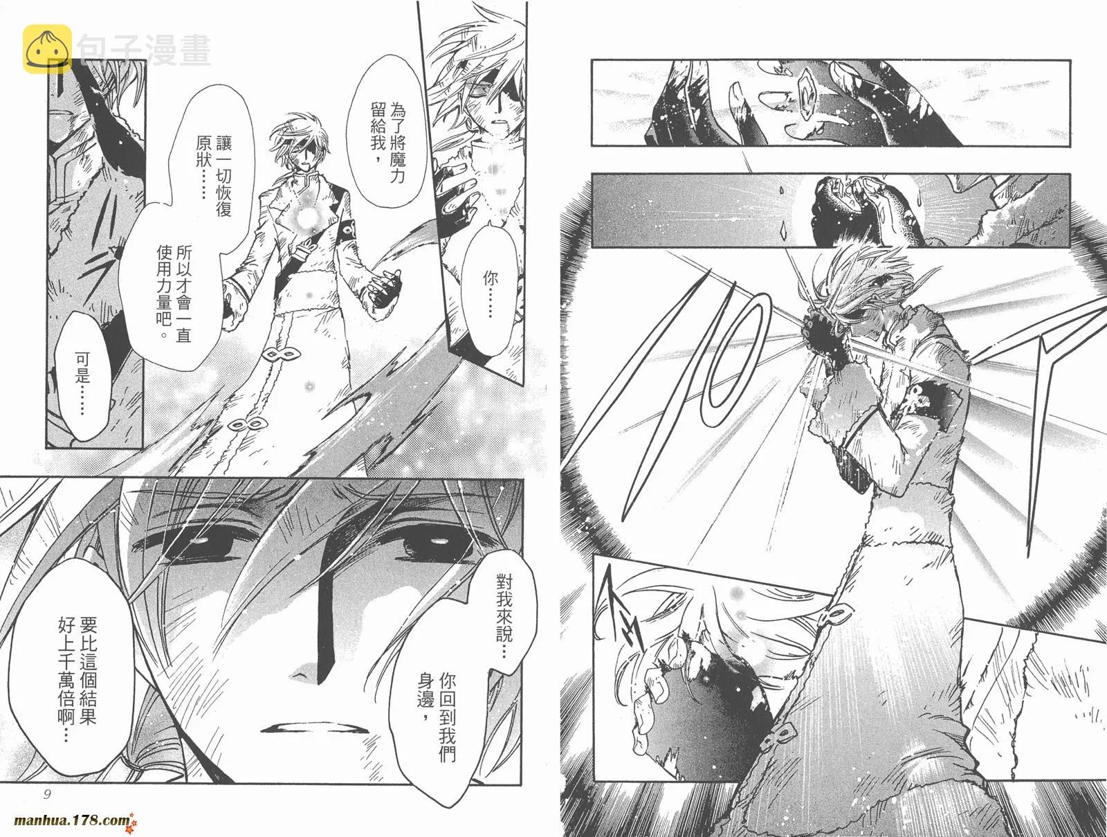 第27卷 第6页