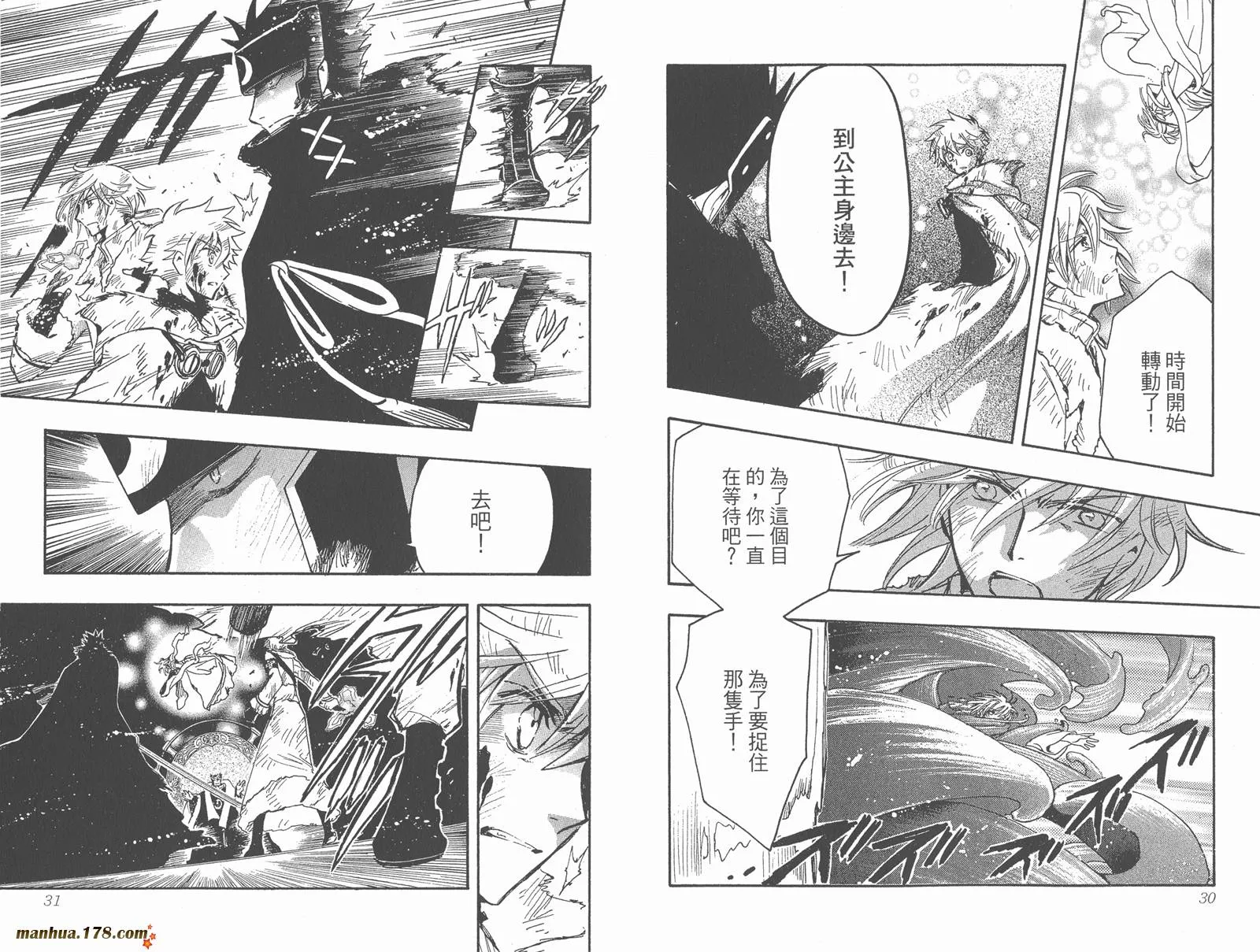 第27卷 第17页