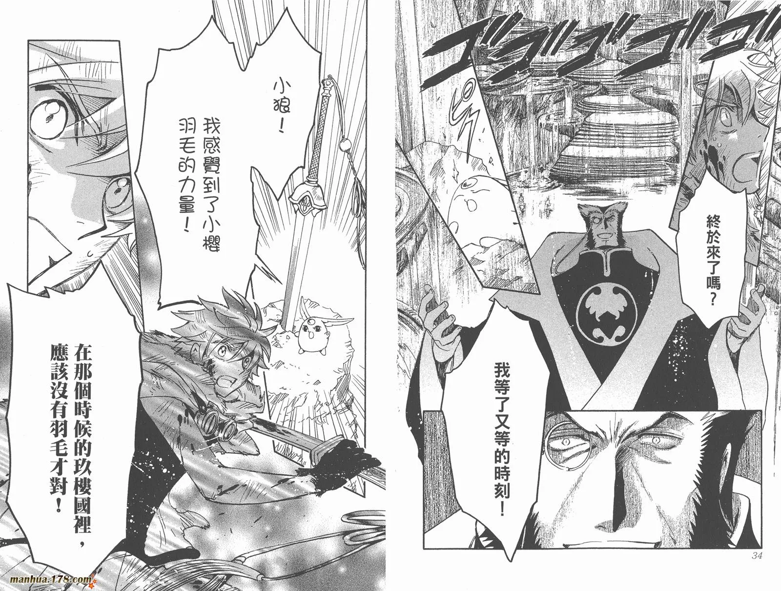 第27卷 第19页