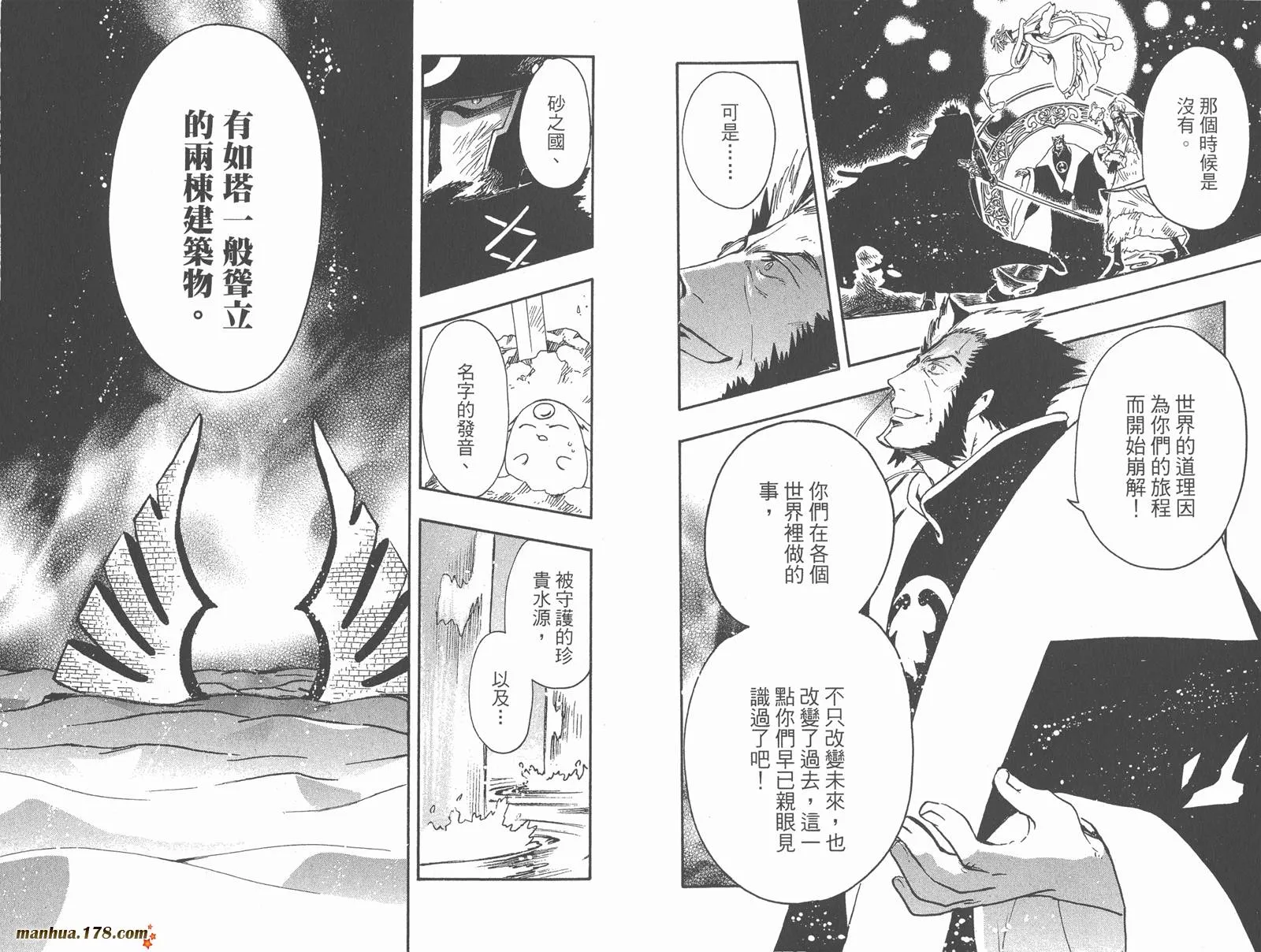 第27卷 第20页