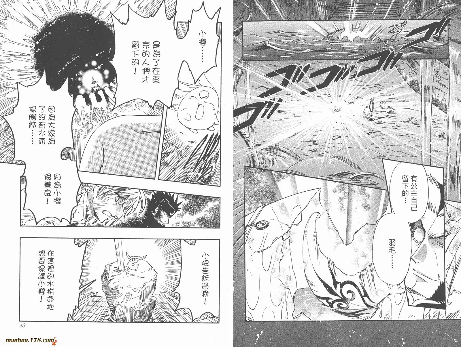 第27卷 第23页