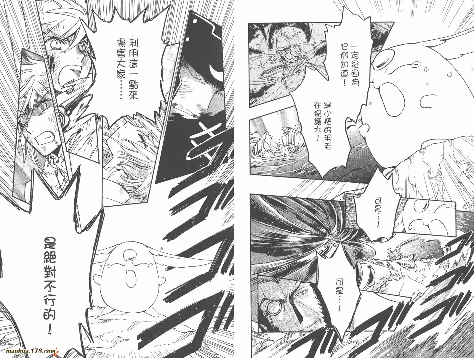 第27卷 第24页