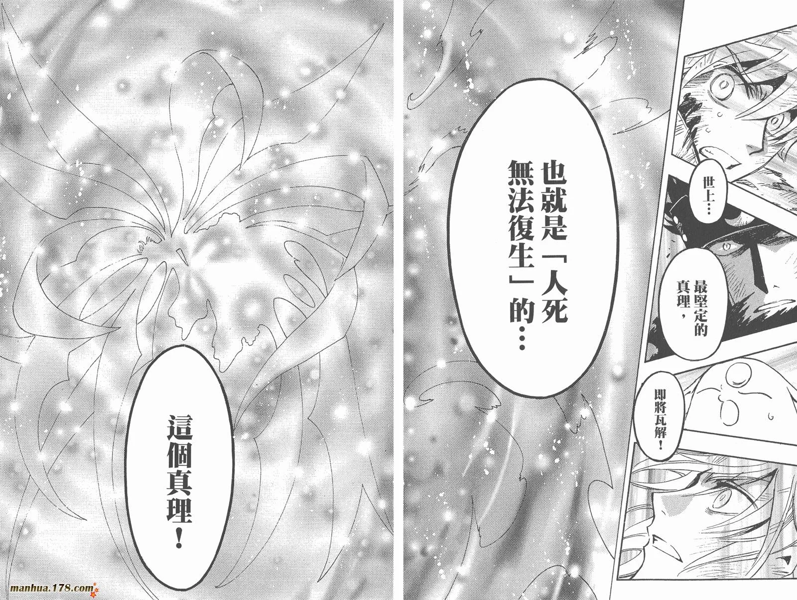 第27卷 第27页