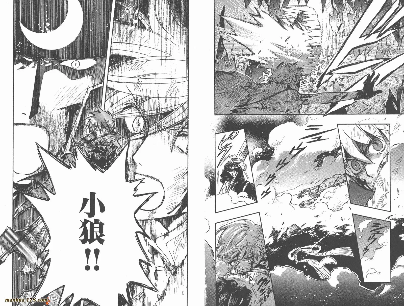 第27卷 第32页