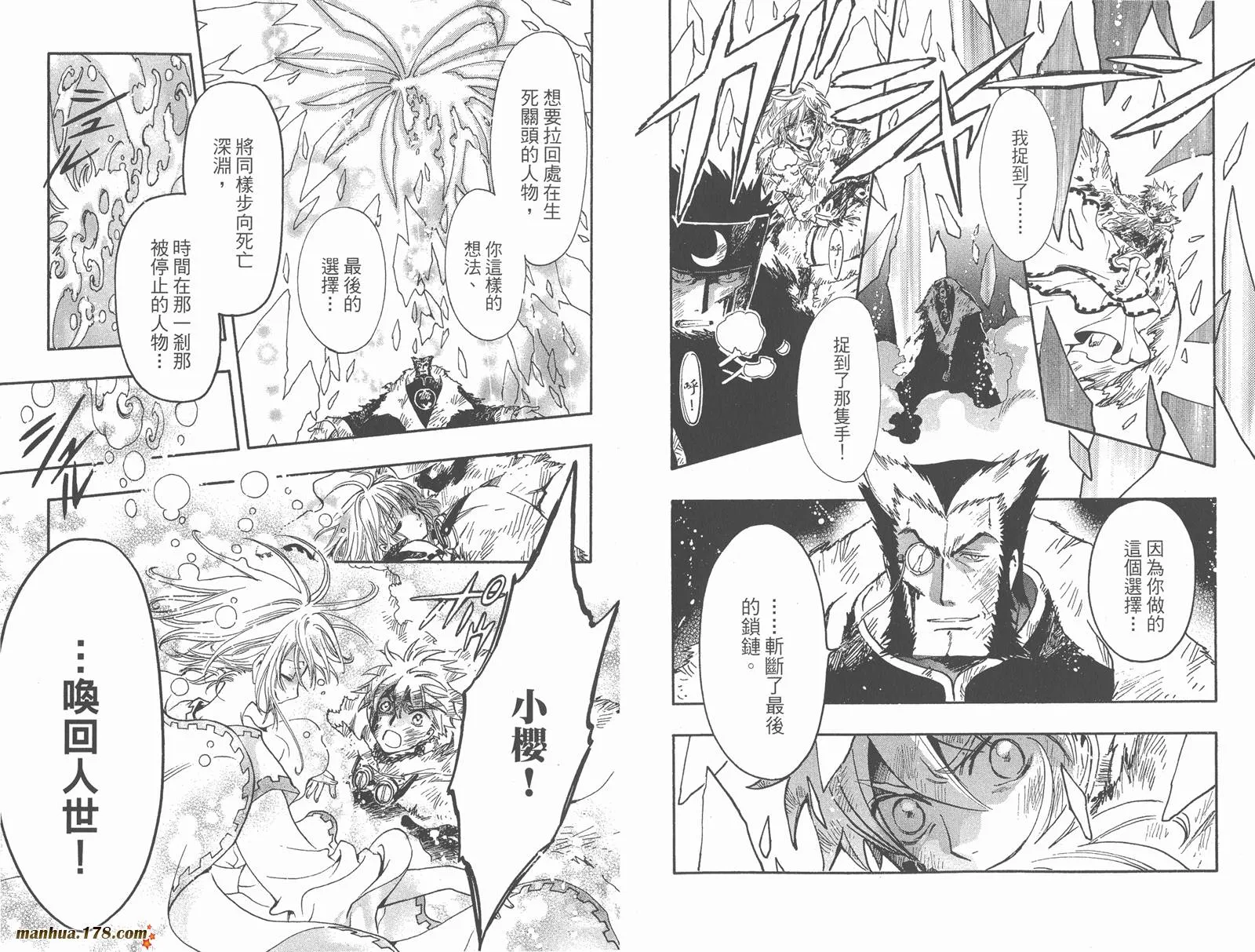 第27卷 第37页