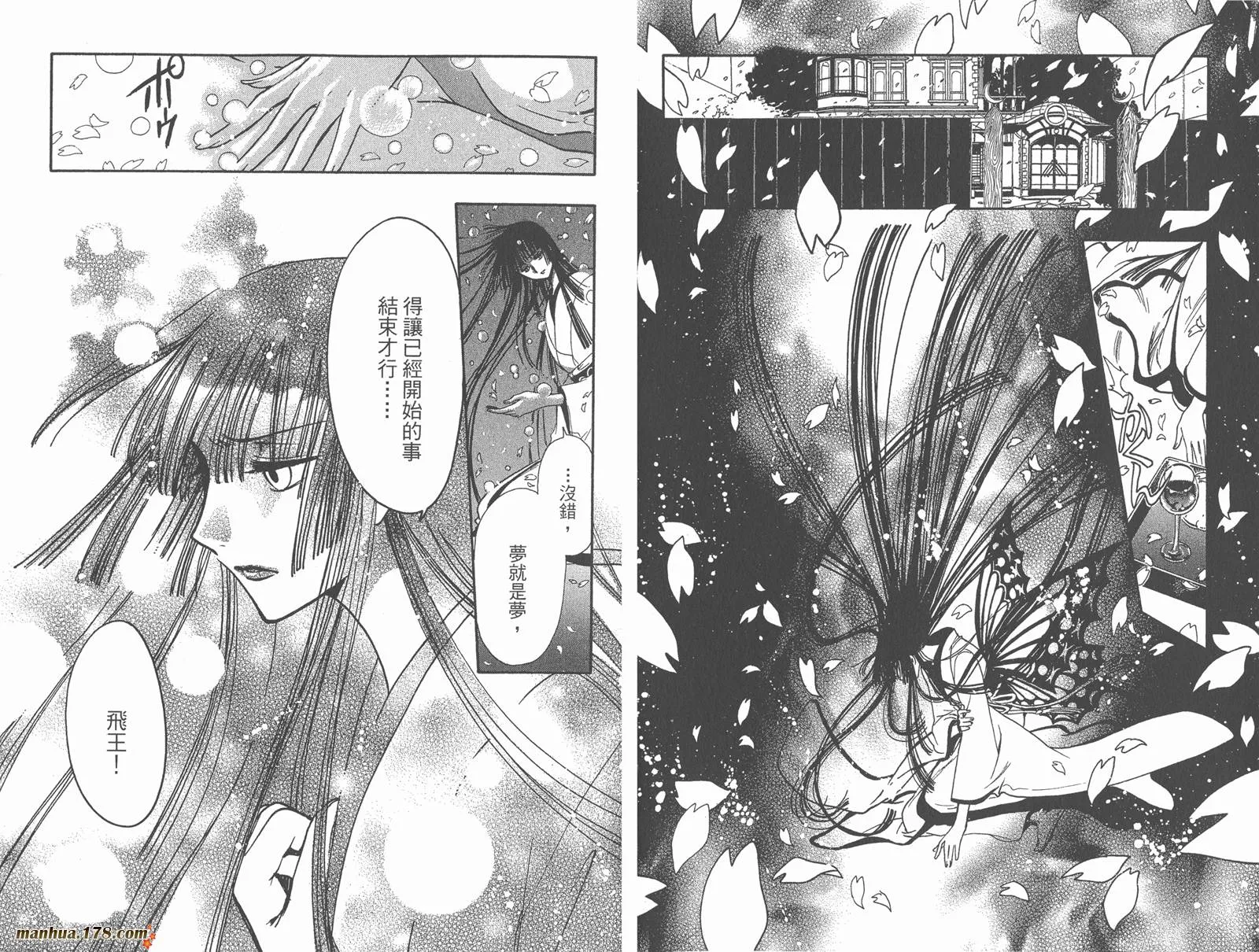 第27卷 第38页
