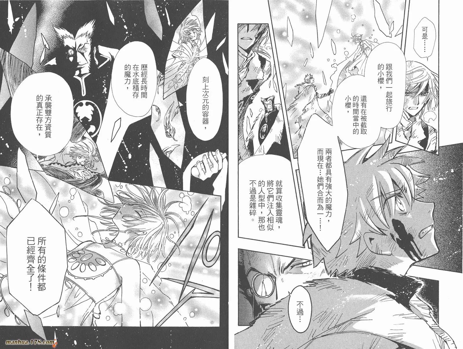 第27卷 第41页
