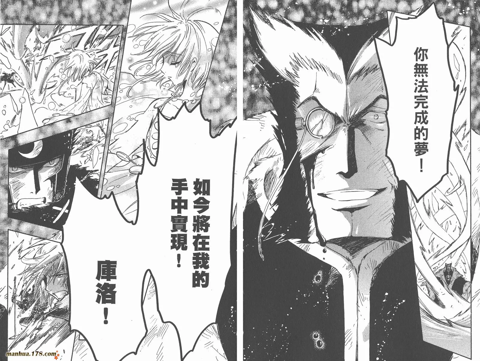 第27卷 第46页