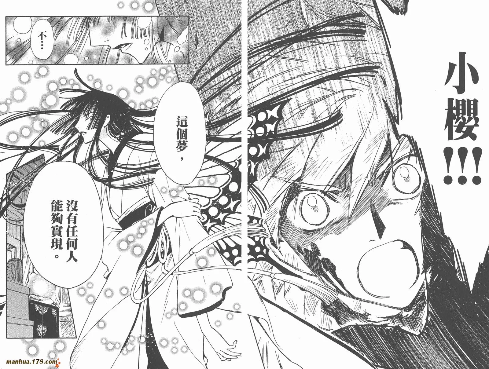 第27卷 第47页