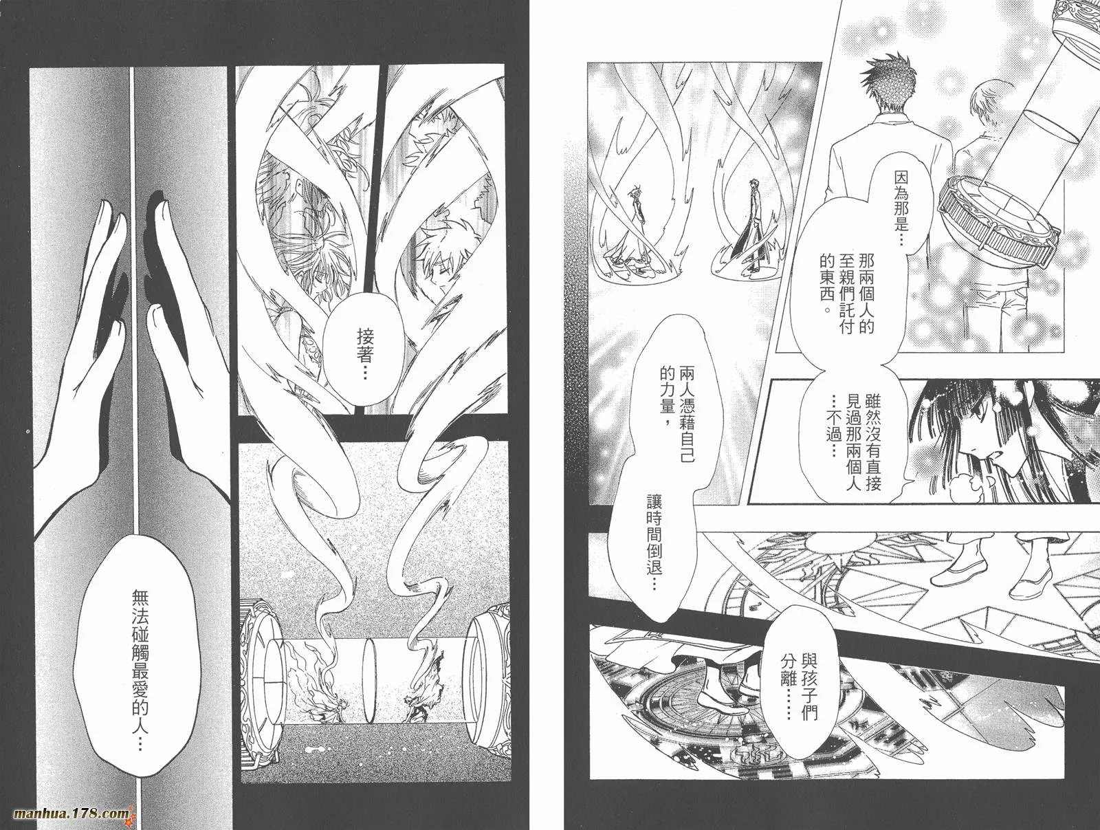 第27卷 第49页
