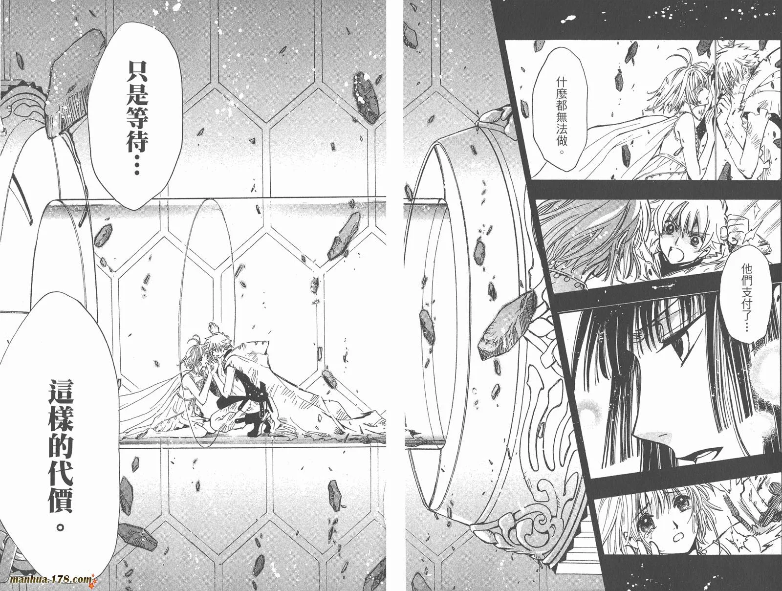 第27卷 第50页