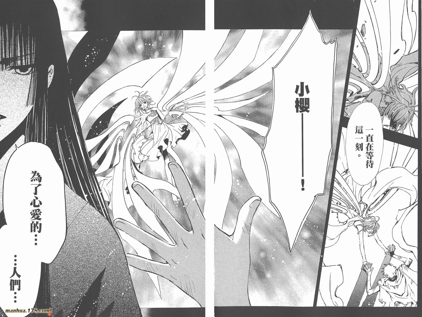 第27卷 第51页