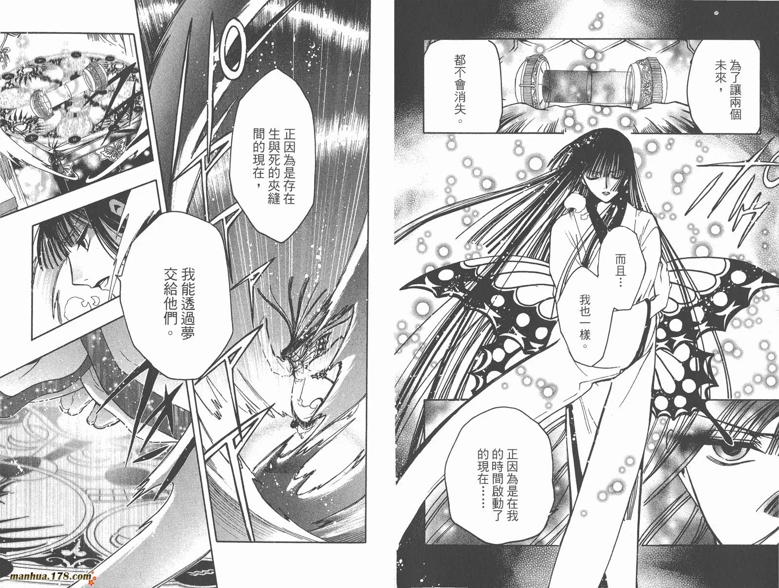 第27卷 第52页