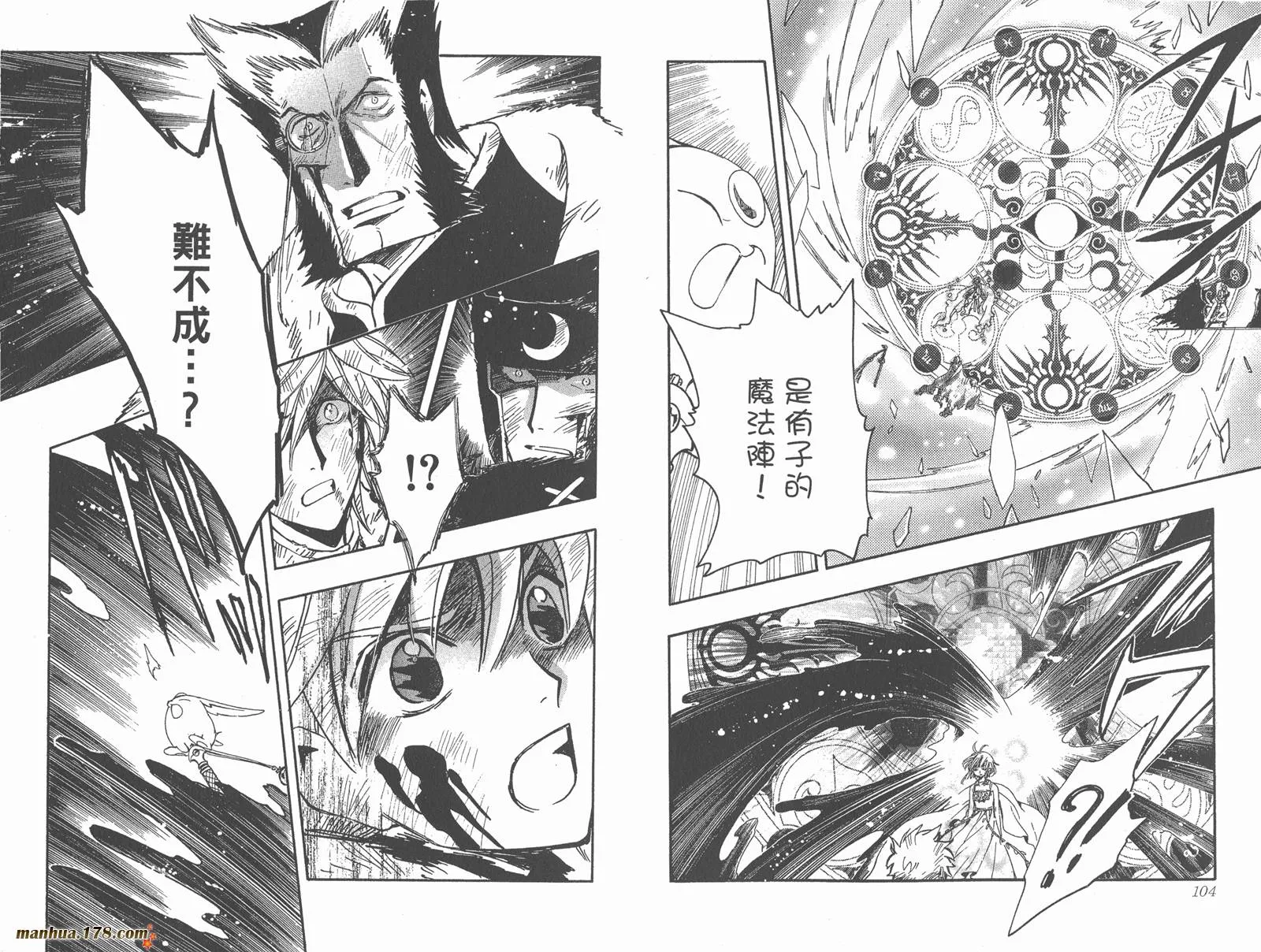 第27卷 第54页