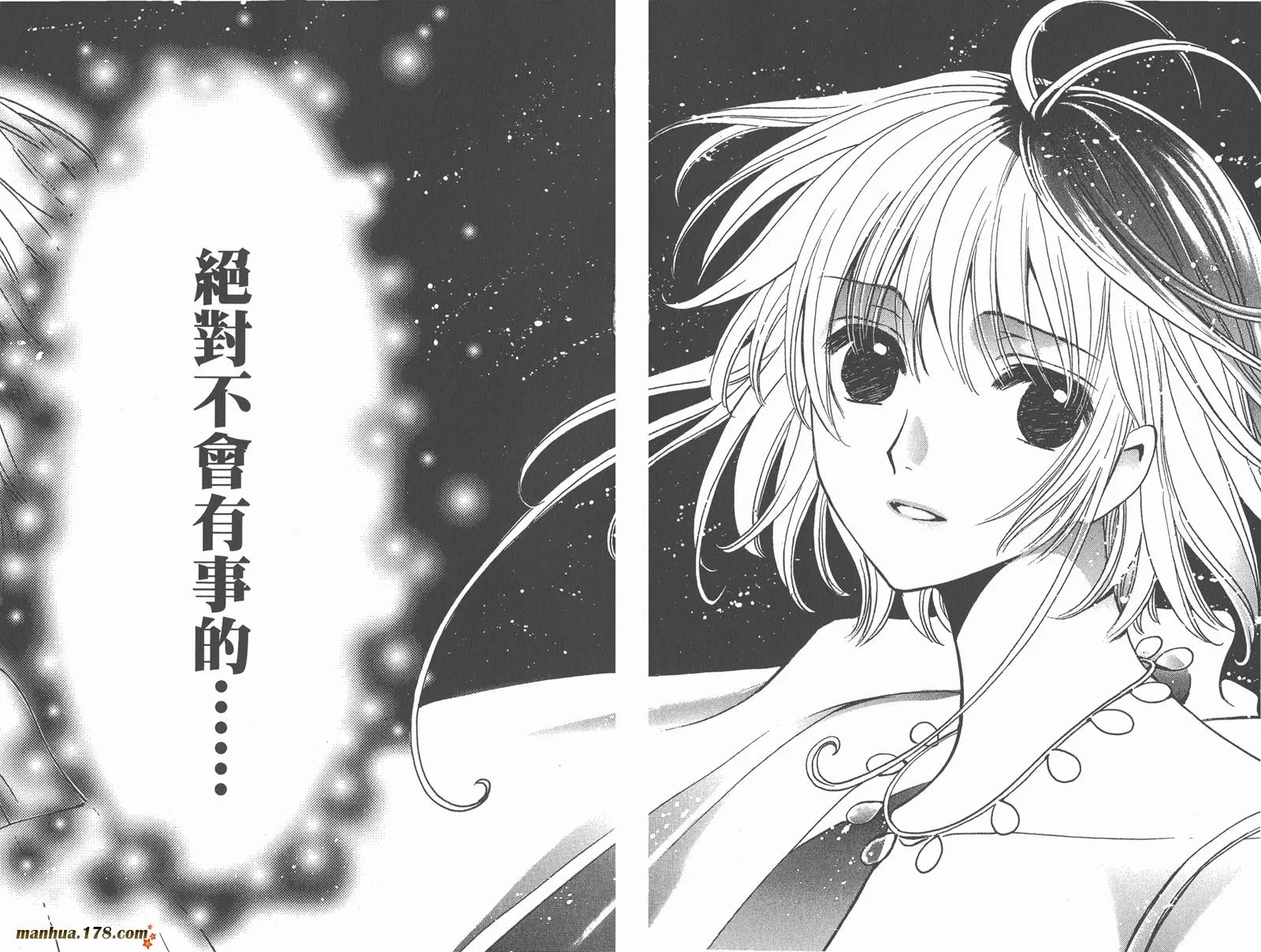 第27卷 第58页