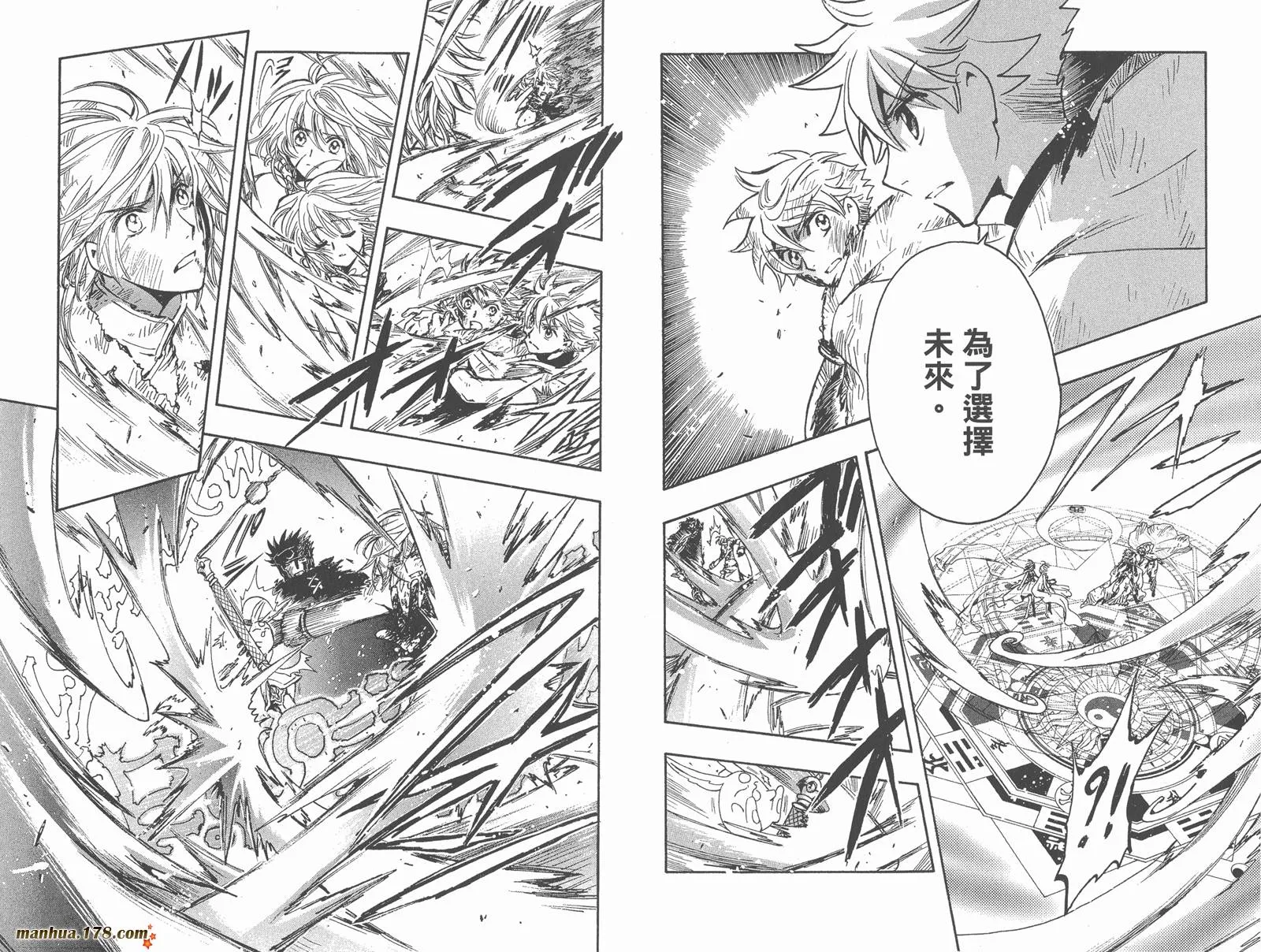 第27卷 第61页