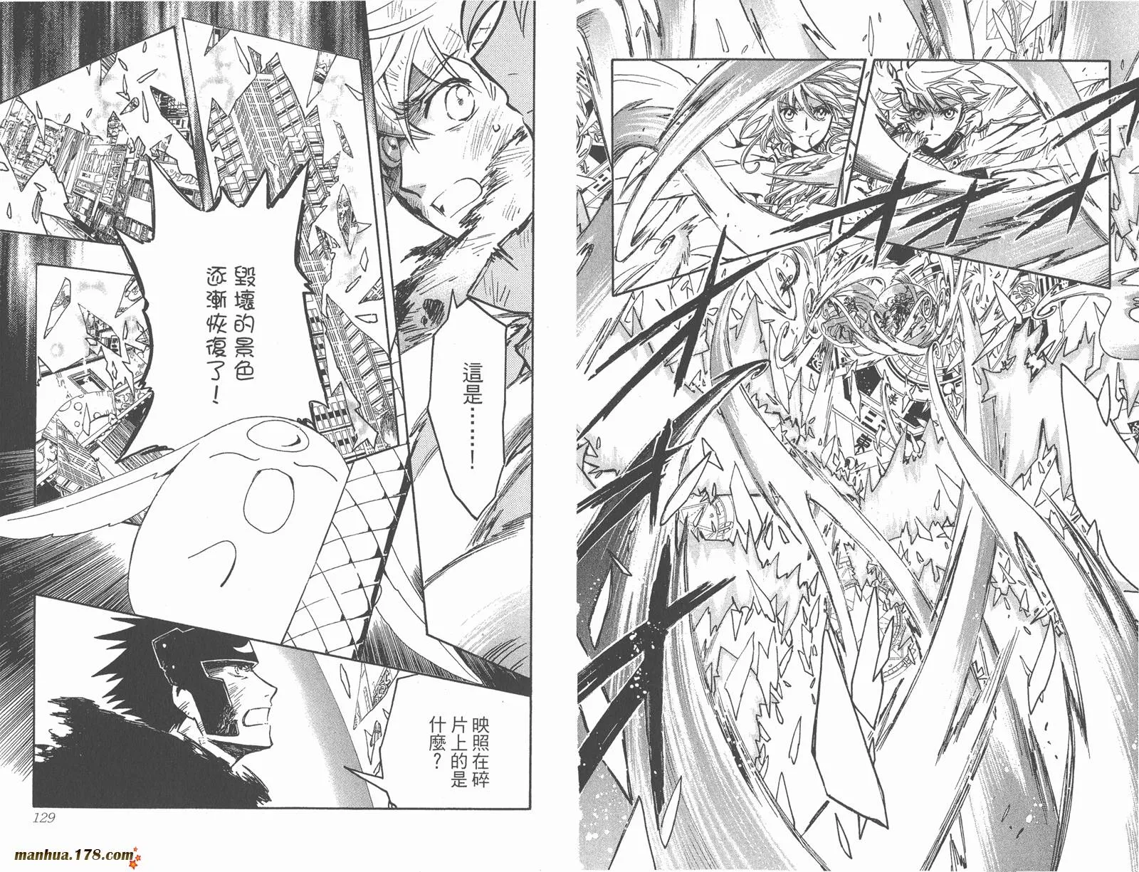 第27卷 第66页