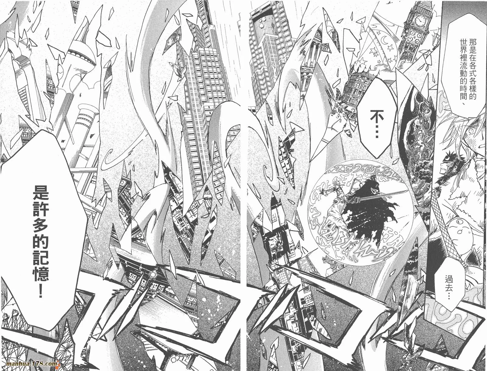 第27卷 第67页