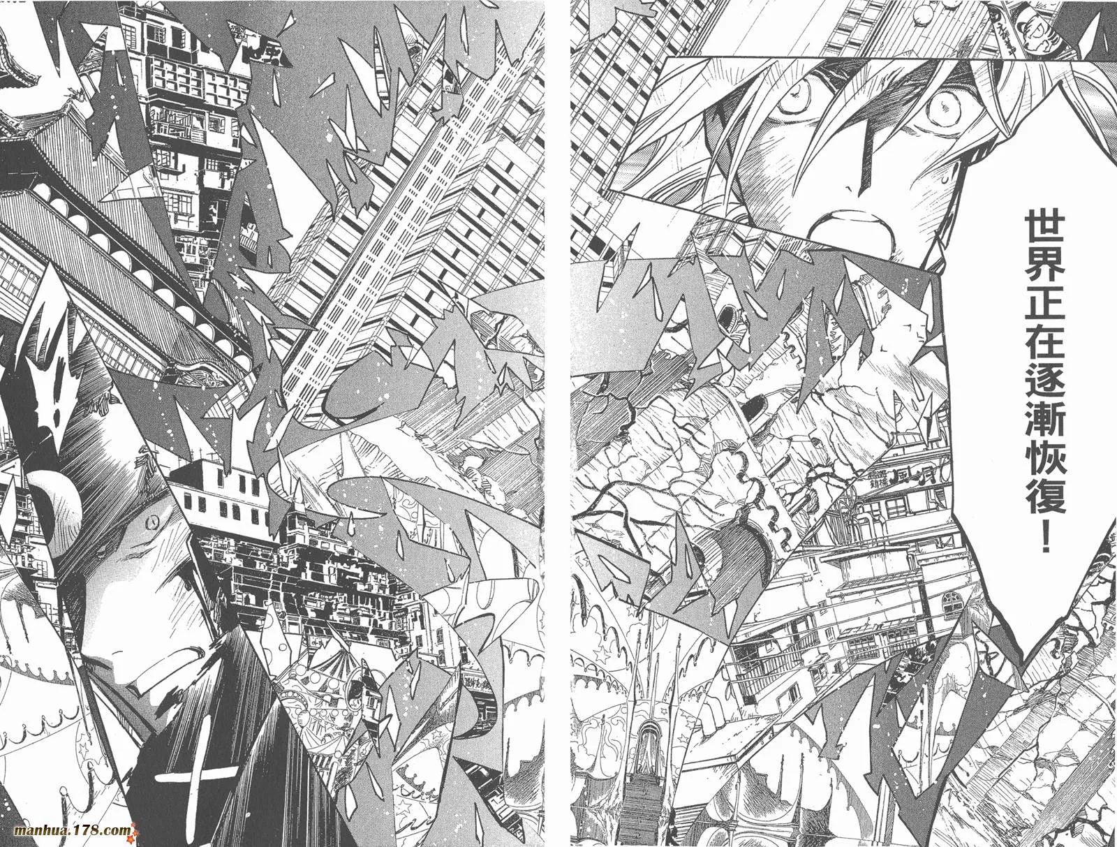 第27卷 第68页