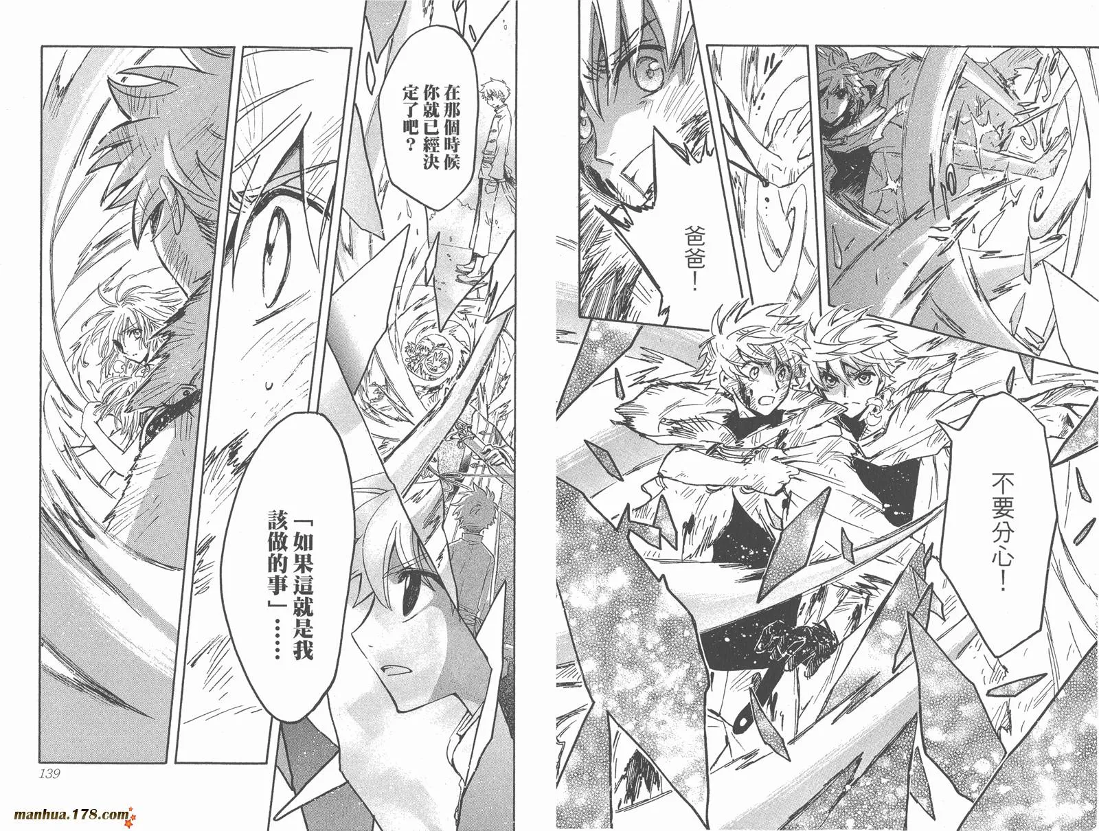 第27卷 第71页