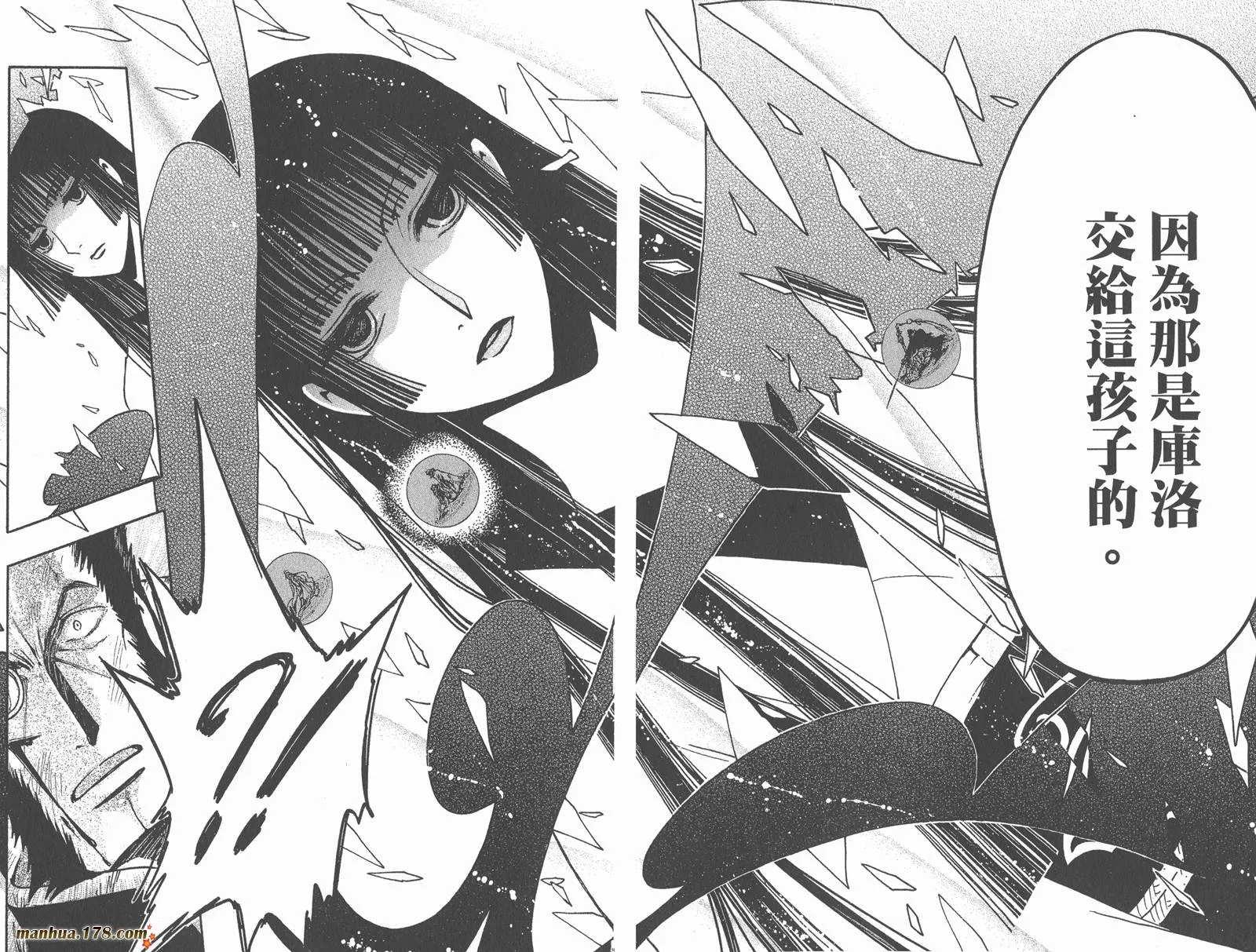 第27卷 第82页