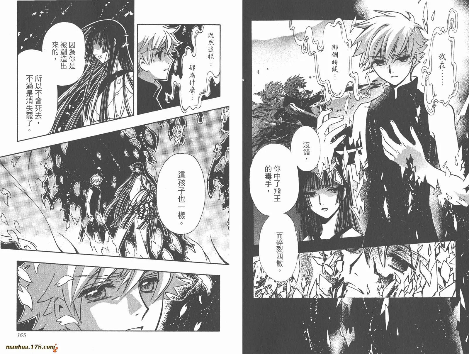 第27卷 第84页