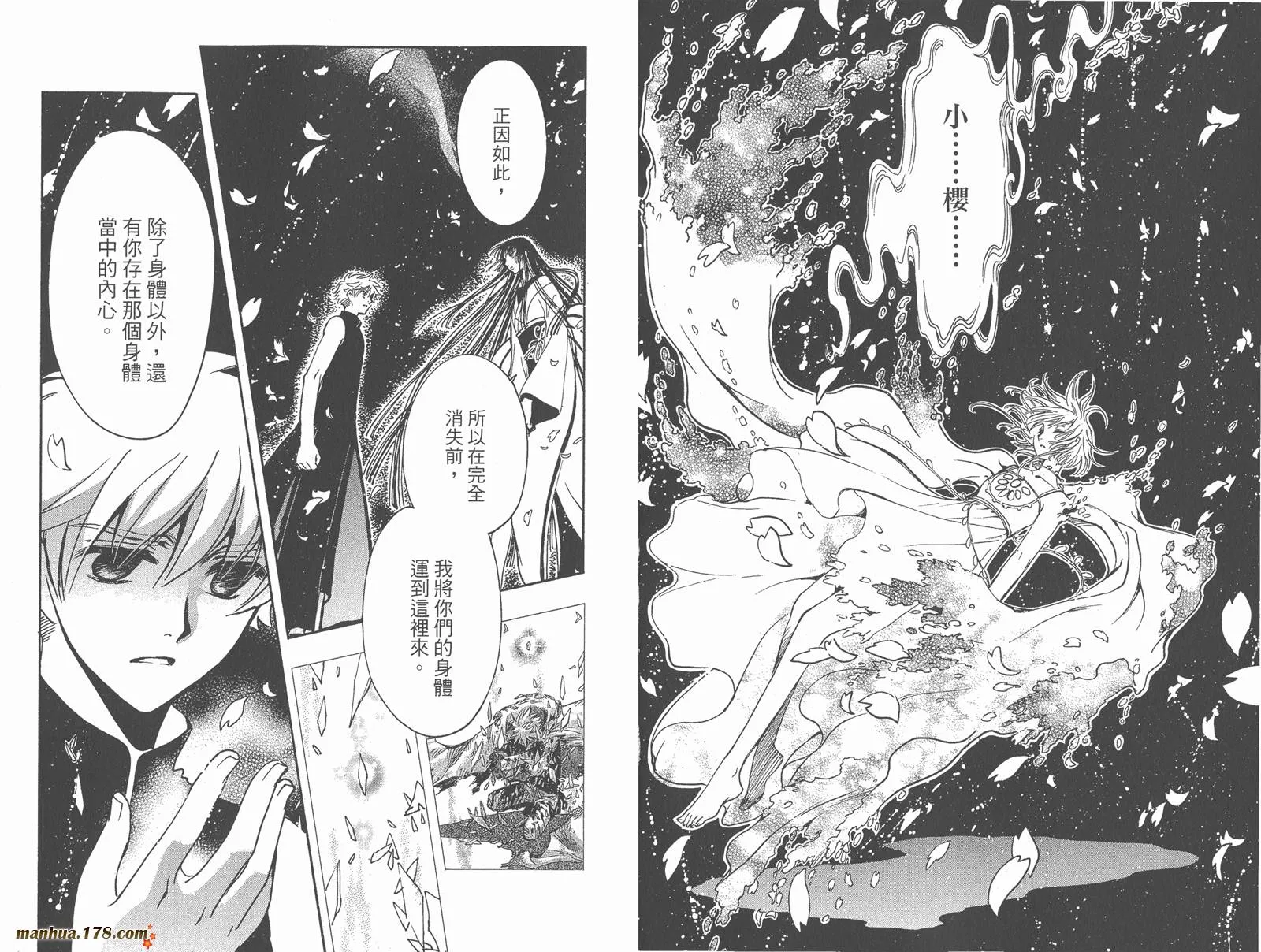第27卷 第85页
