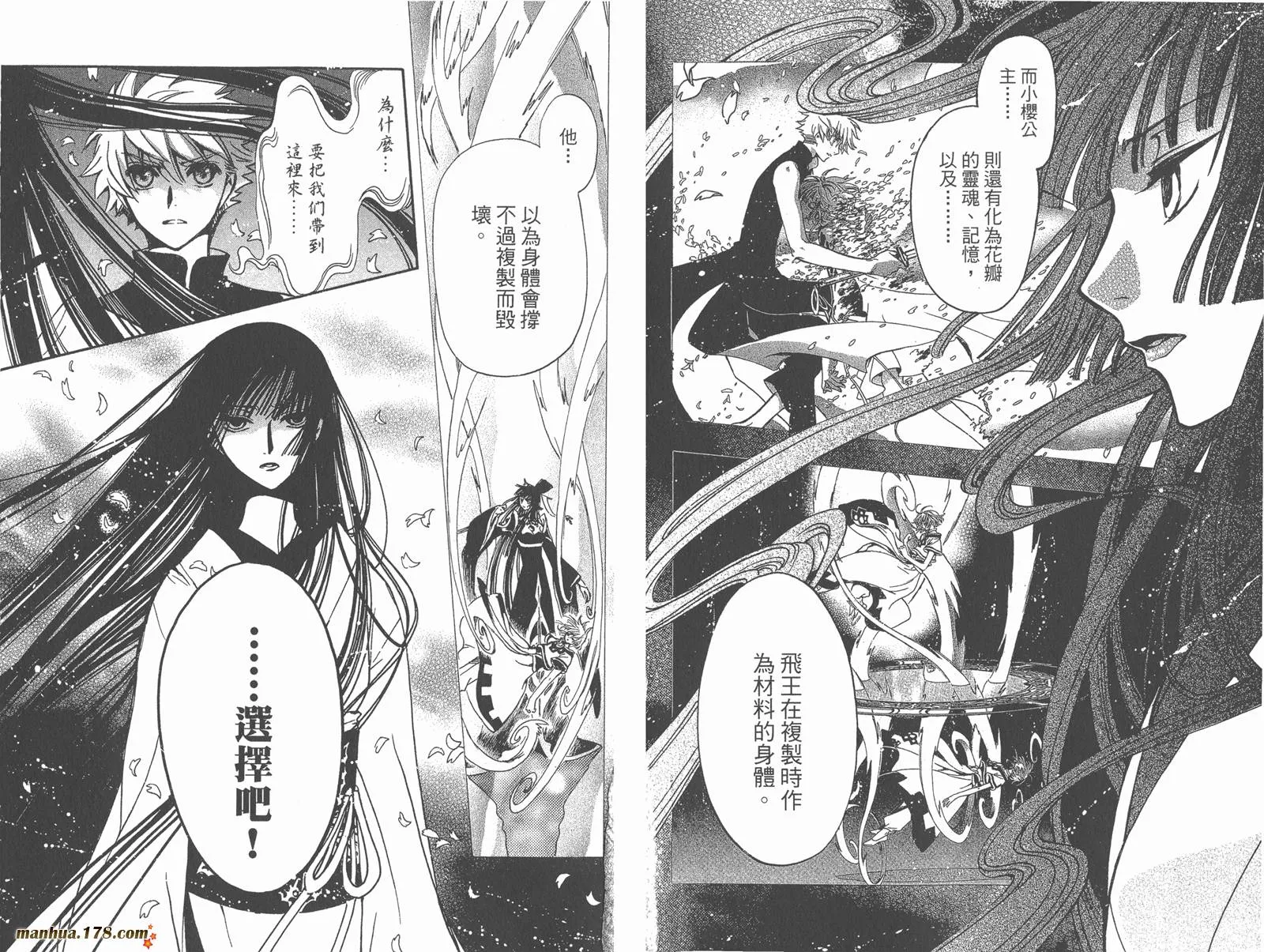 第27卷 第86页