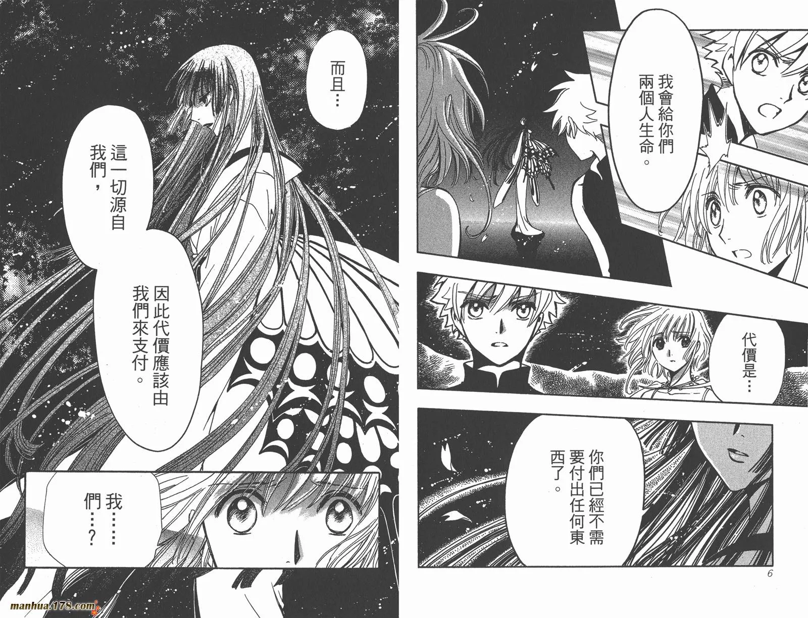 第28卷 第5页