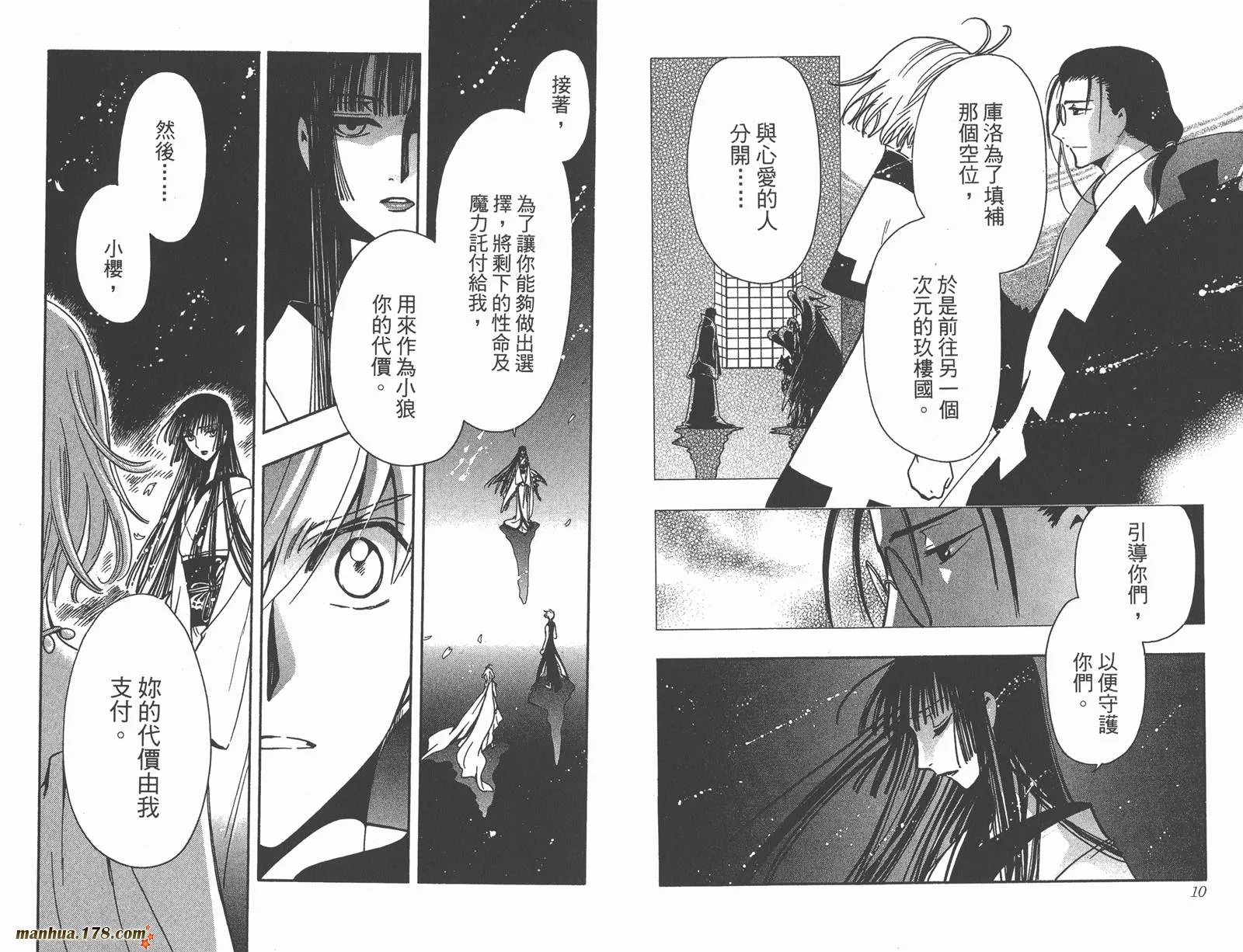 第28卷 第7页