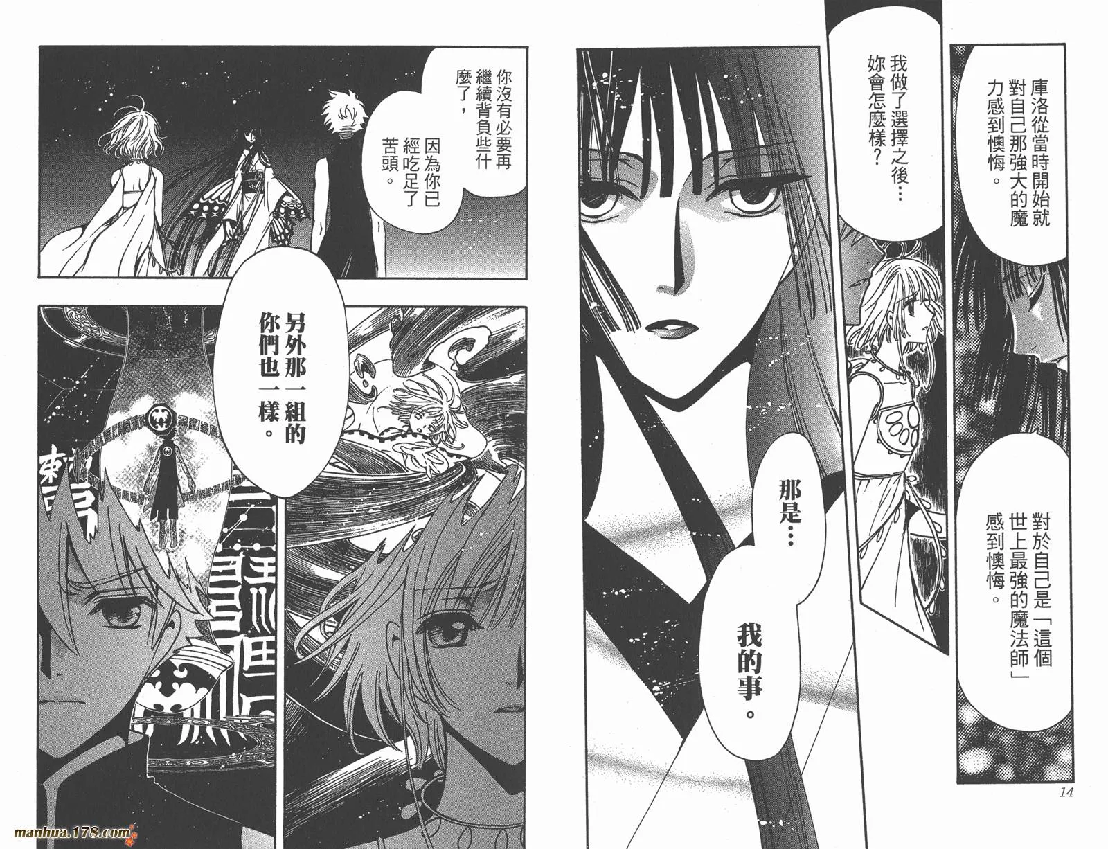 第28卷 第9页
