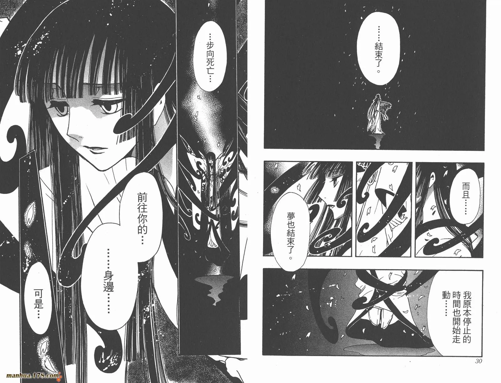 第28卷 第17页