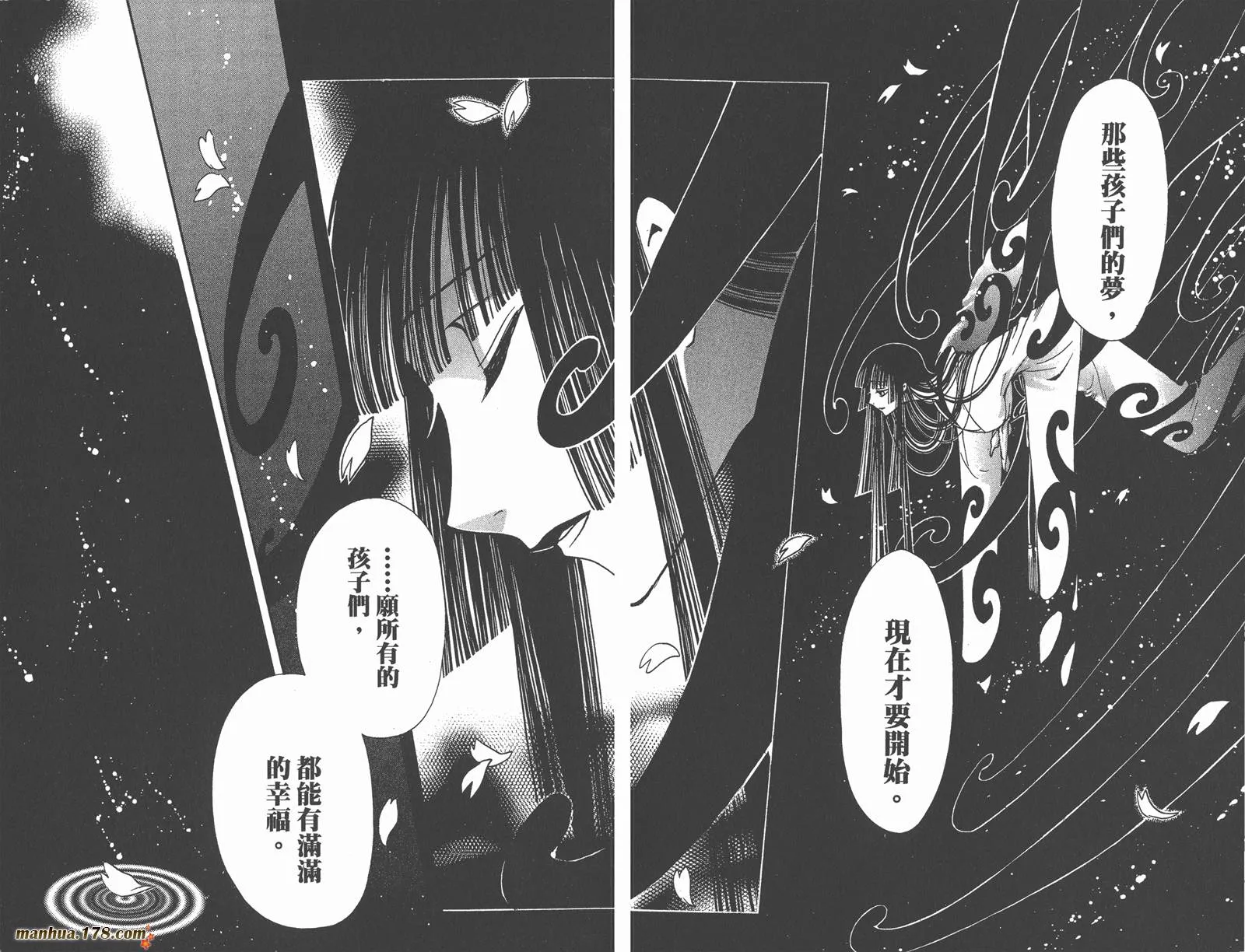第28卷 第18页