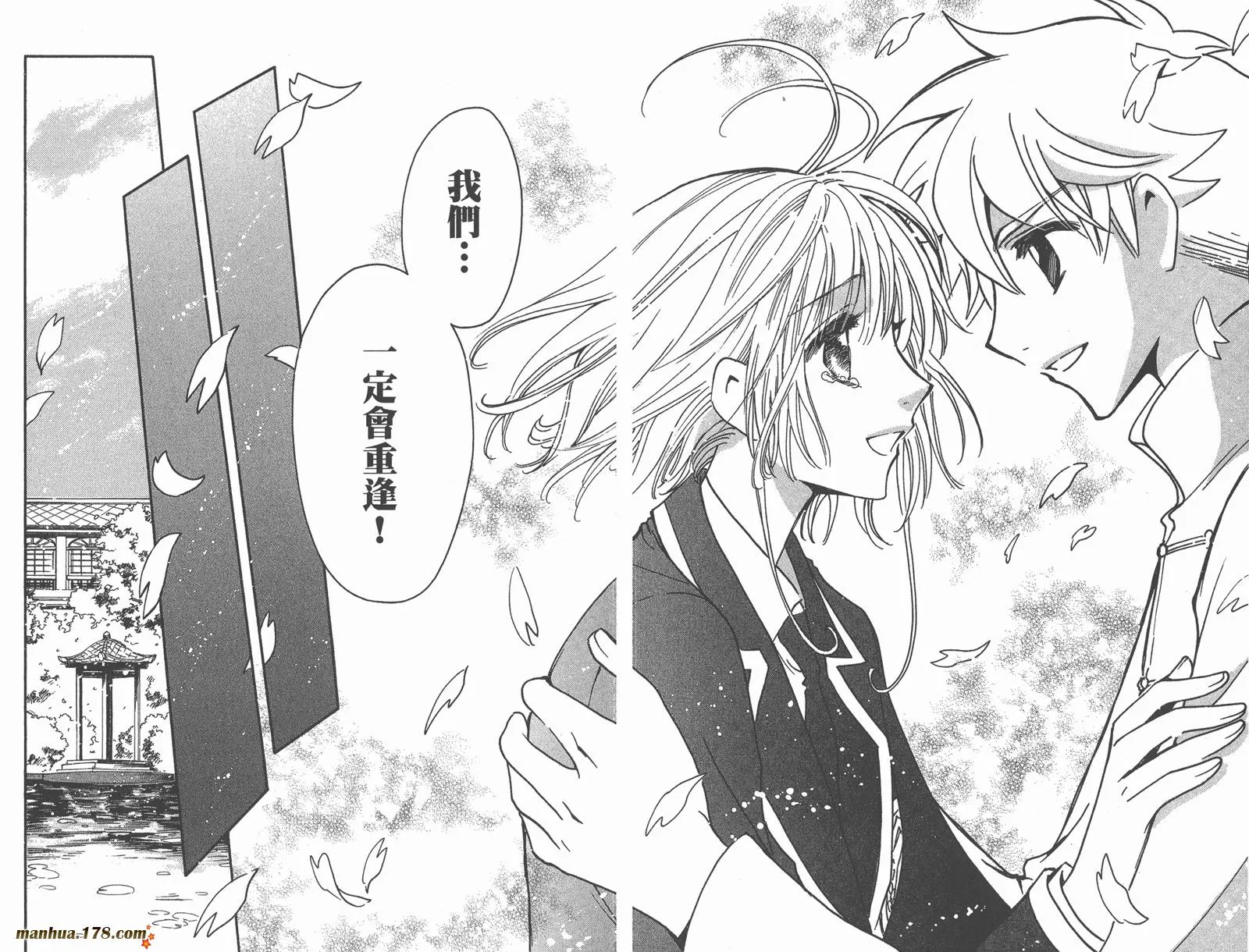 第28卷 第25页