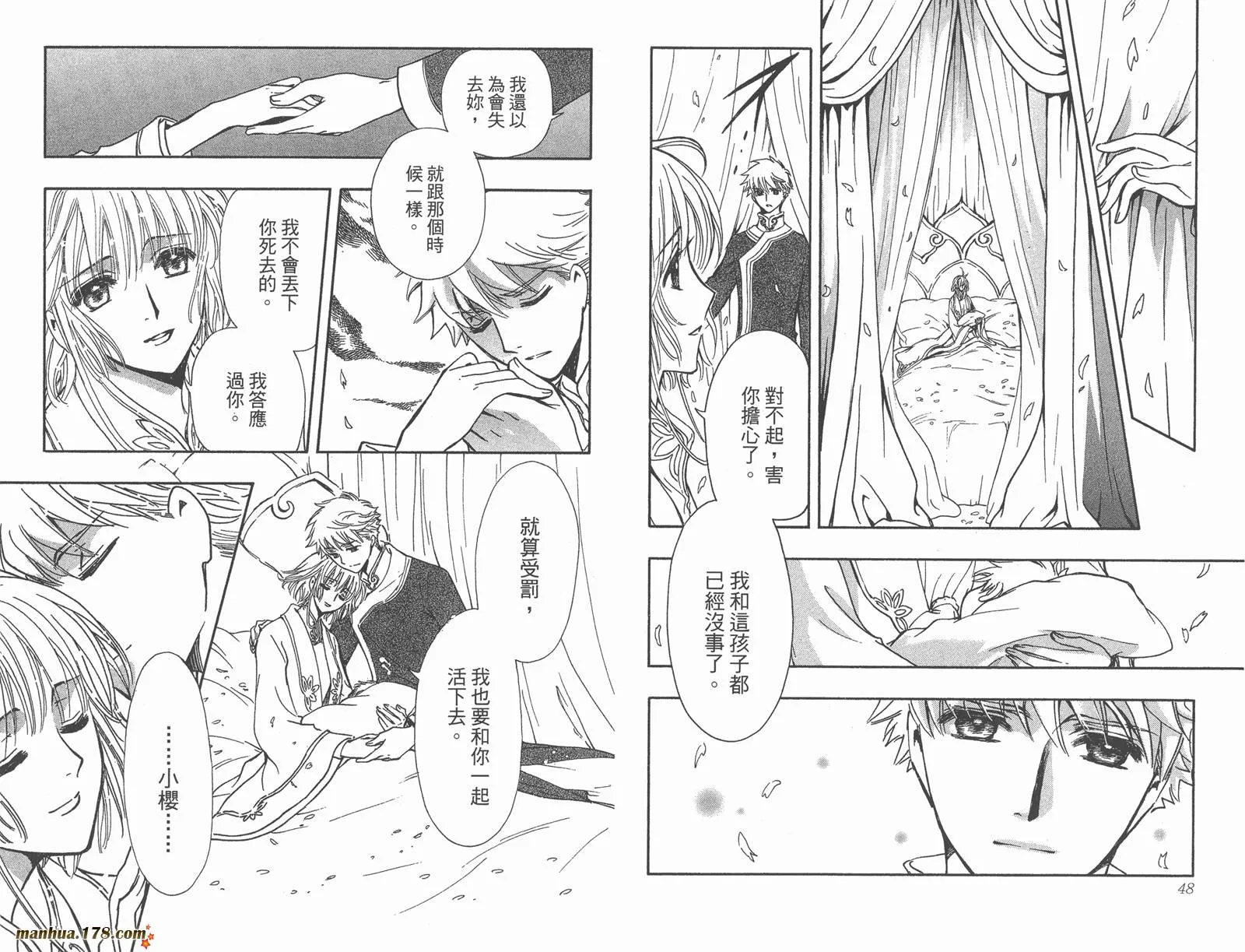第28卷 第26页