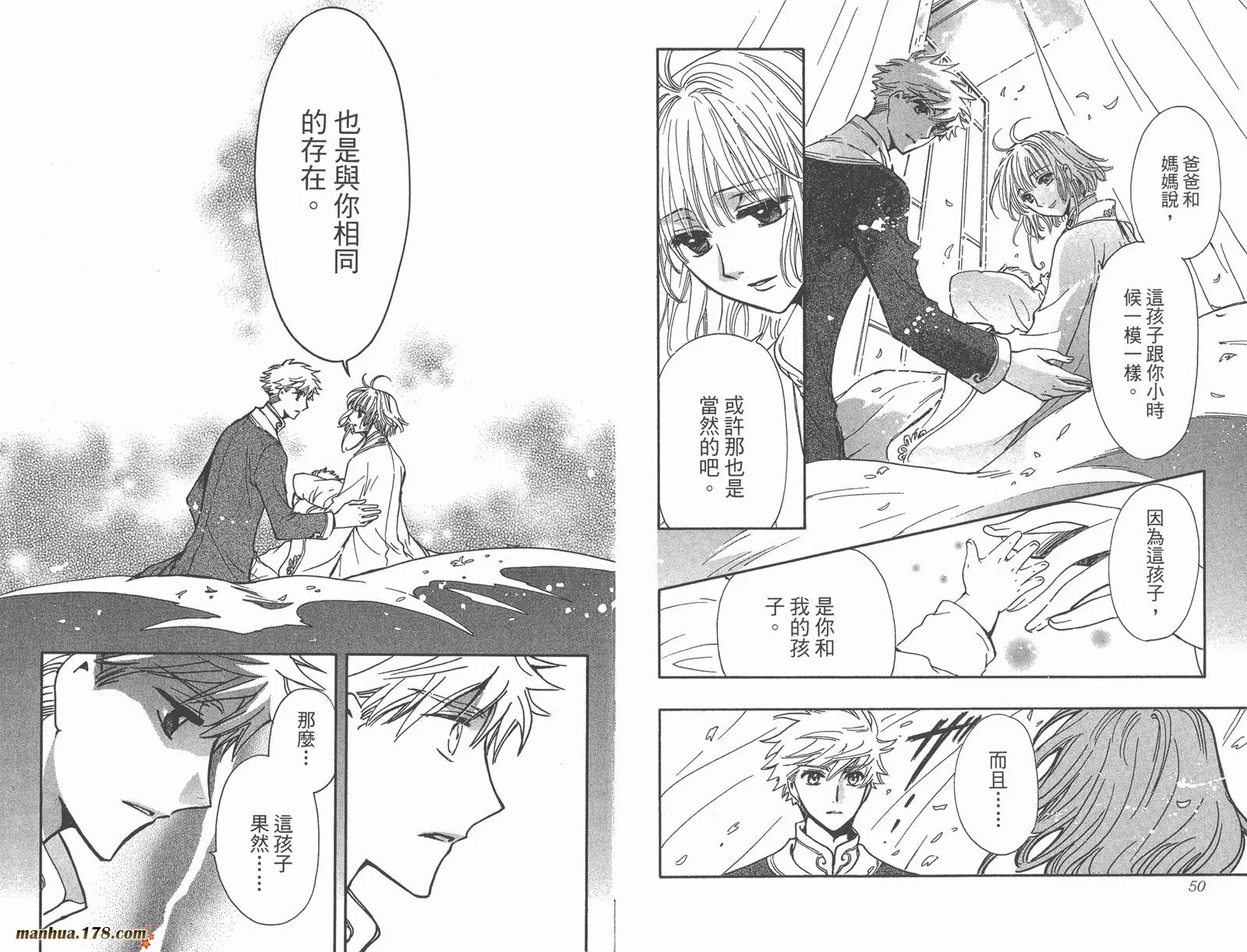 第28卷 第27页