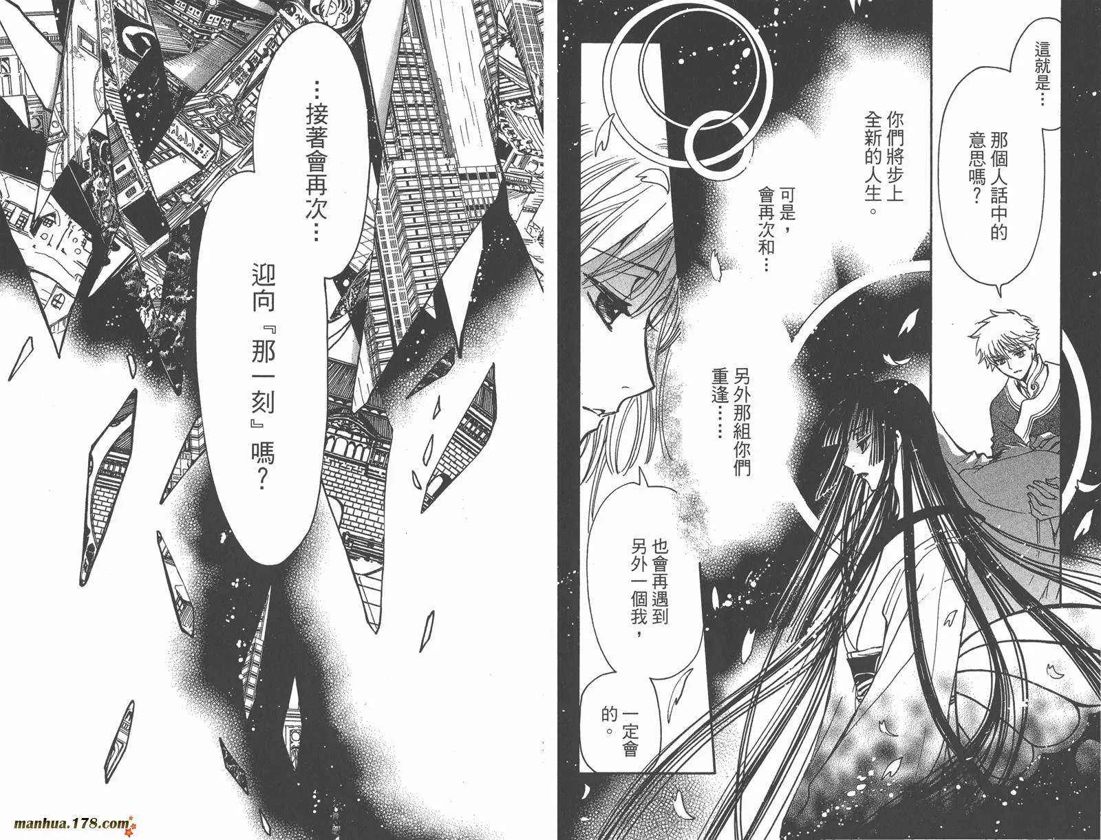 第28卷 第29页