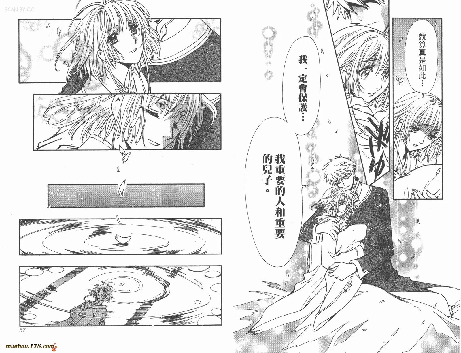 第28卷 第30页