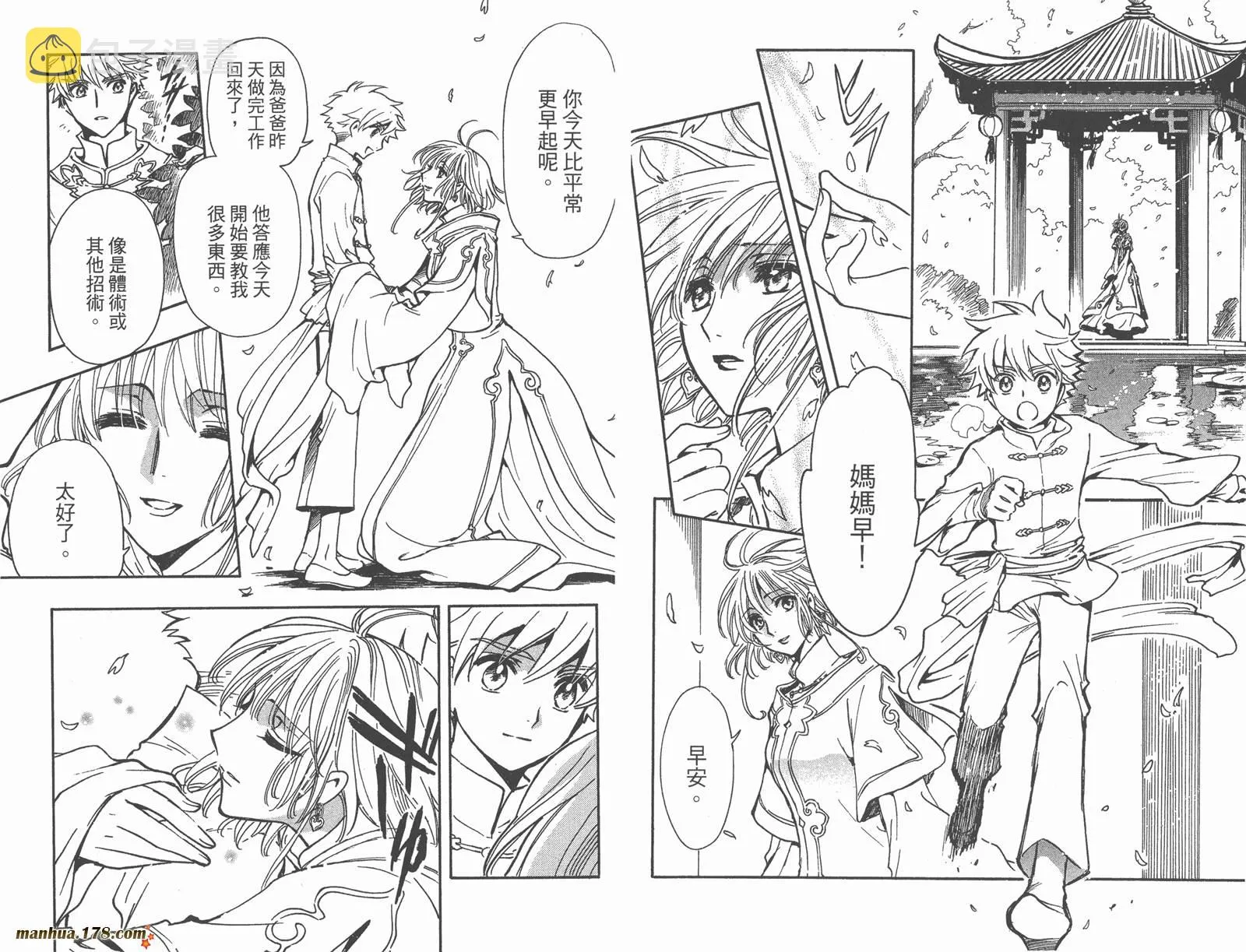 第28卷 第31页