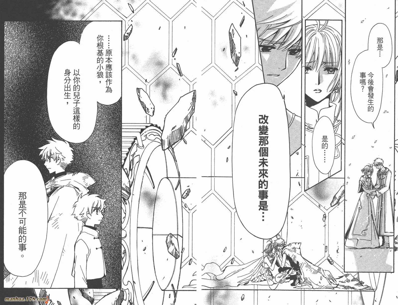 第28卷 第34页