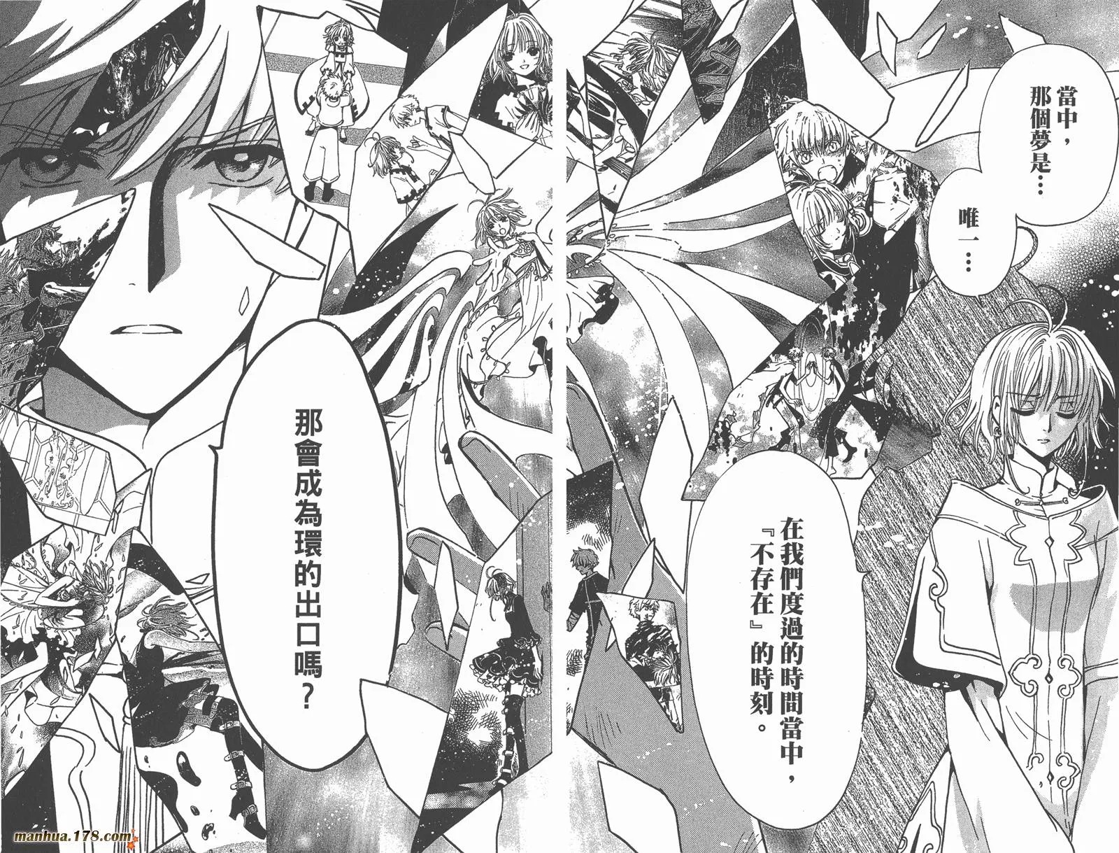 第28卷 第36页