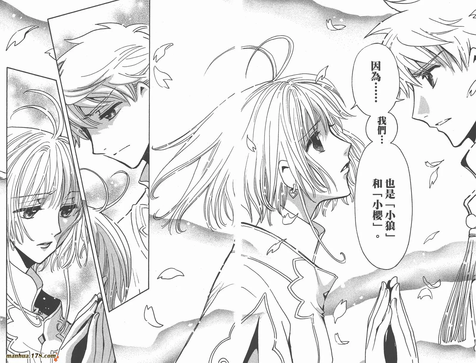 第28卷 第38页