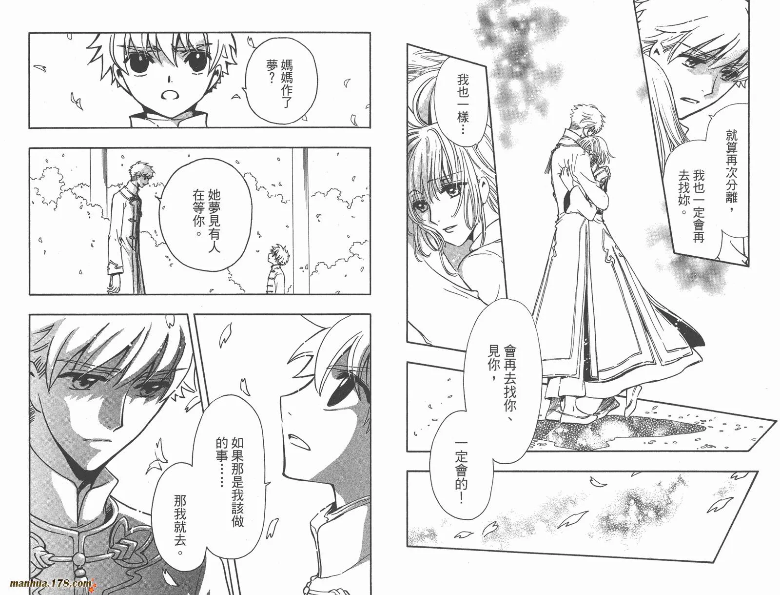 第28卷 第41页