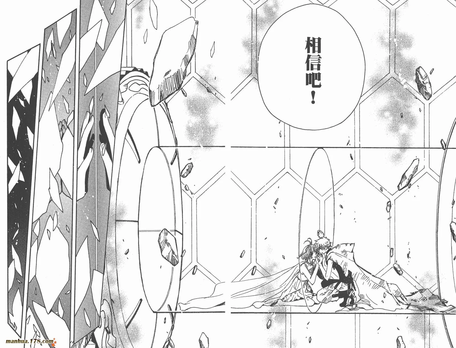 第28卷 第47页